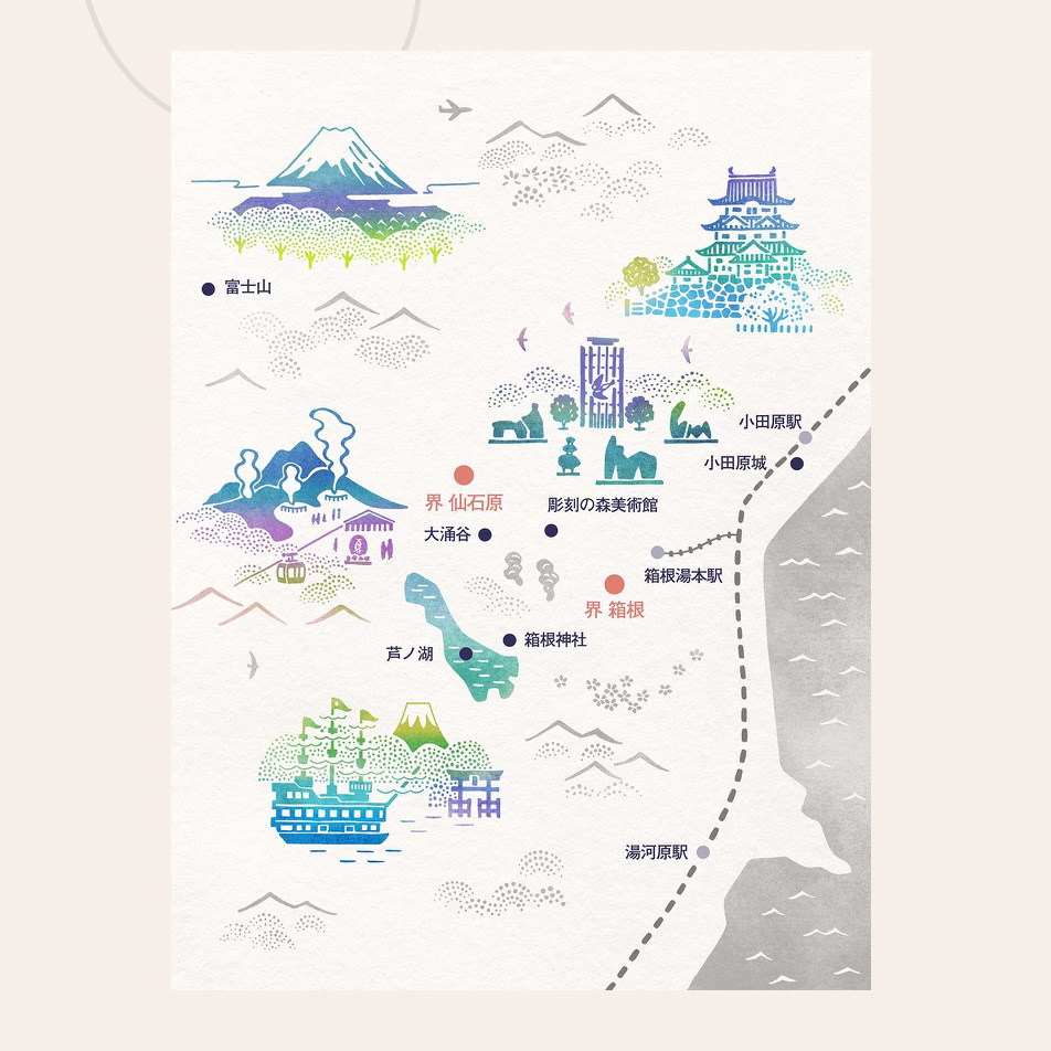 界 箱根