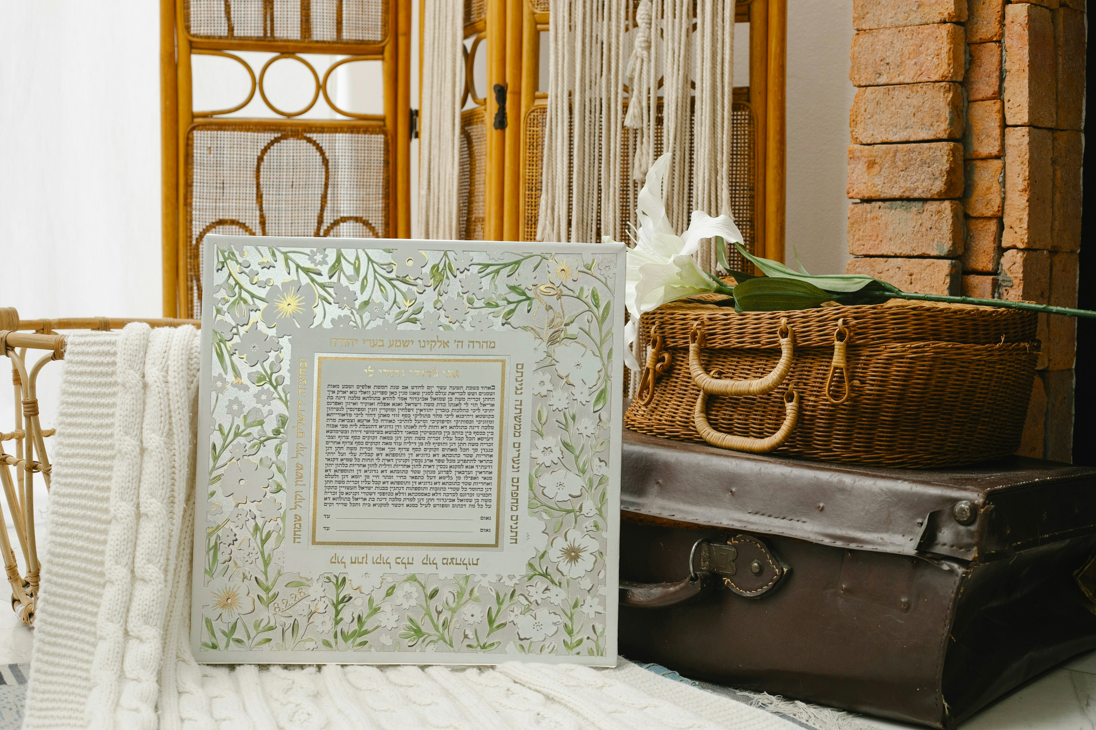 Logo on Ketubah