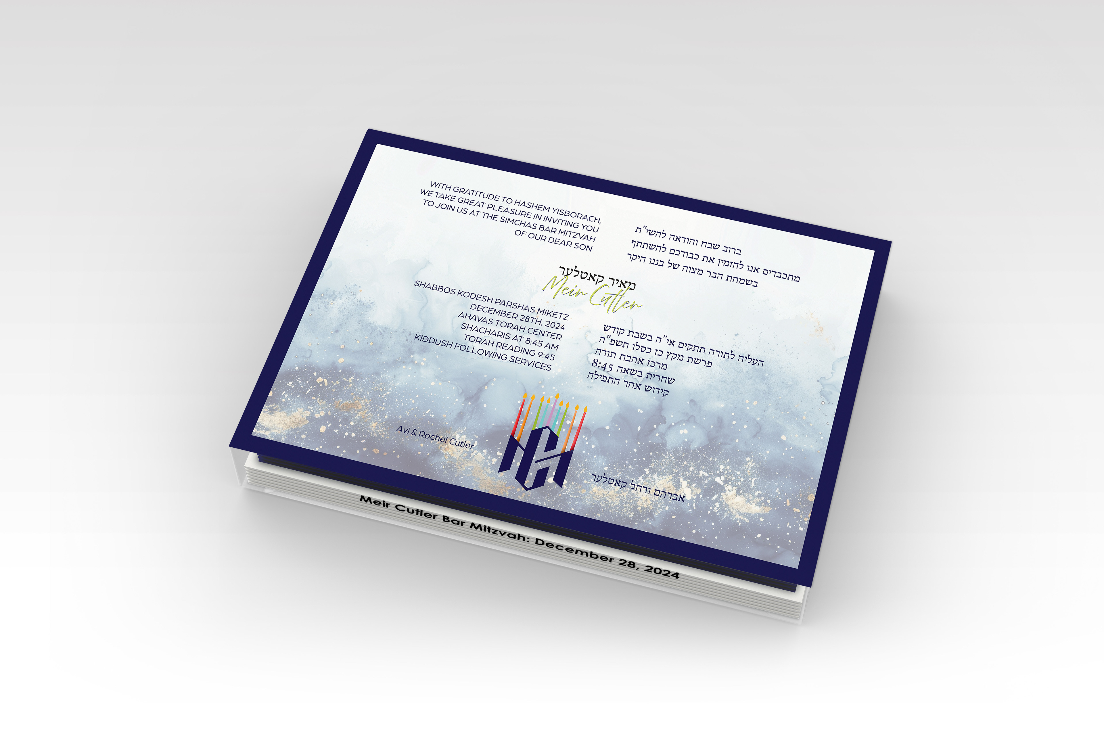 Bar Mitzvah Logo & Invite