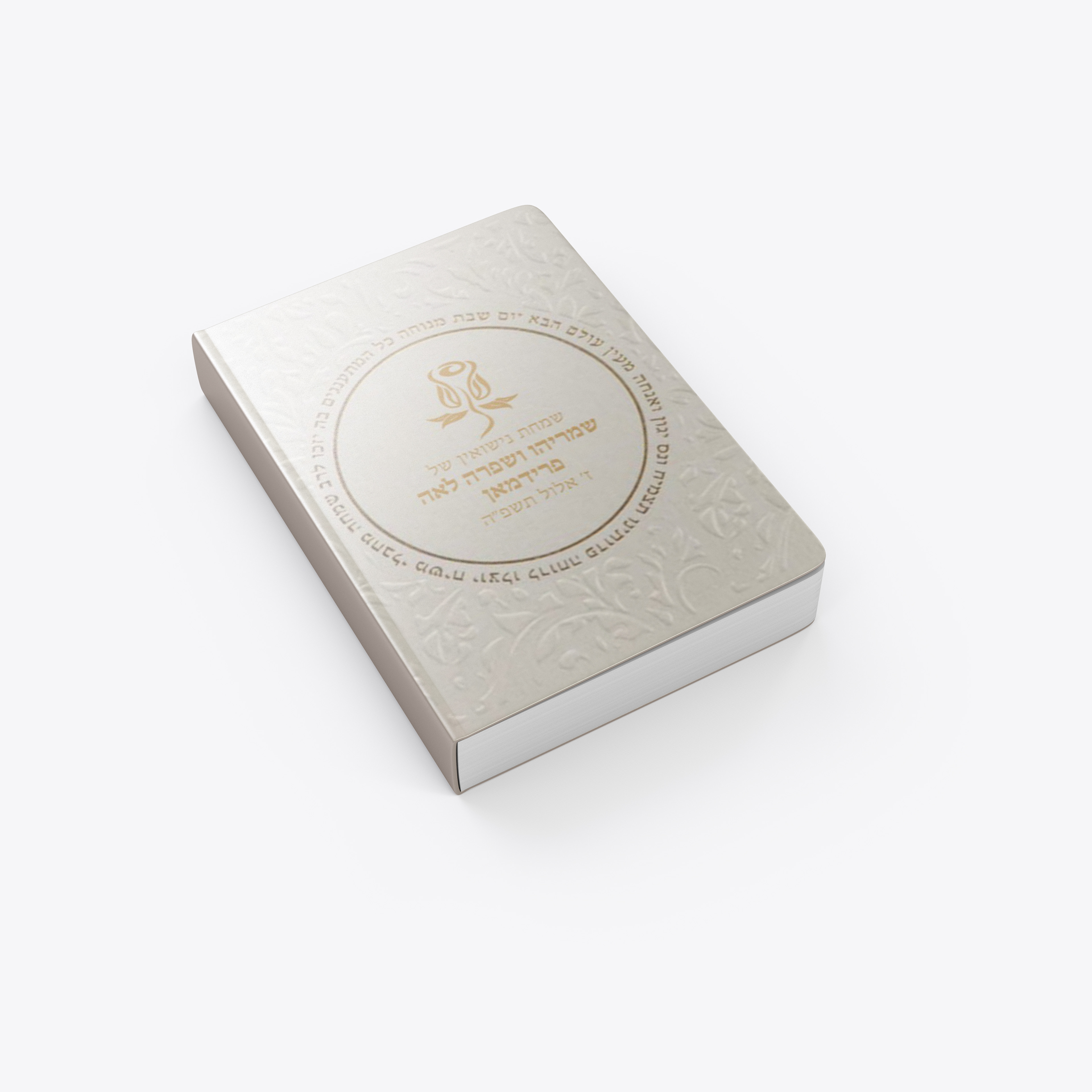 Wedding Monogram