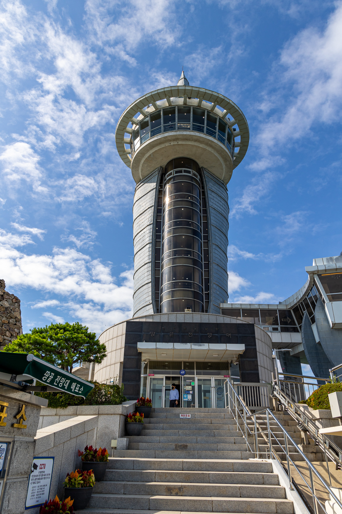 Ttangkkeut Observation deck