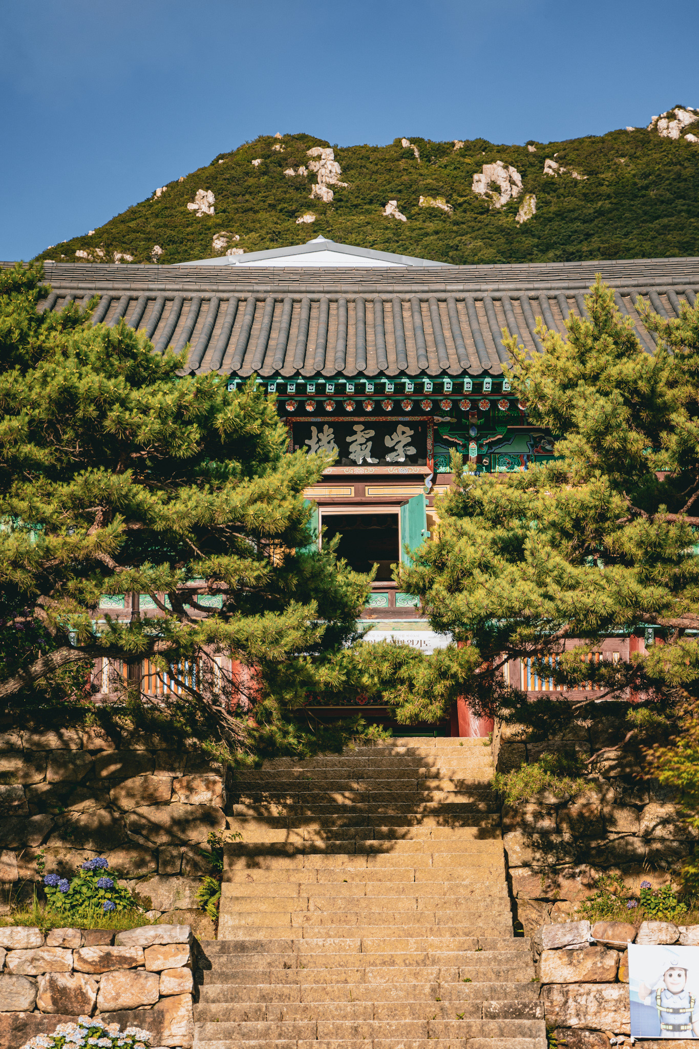 Mihwangsa