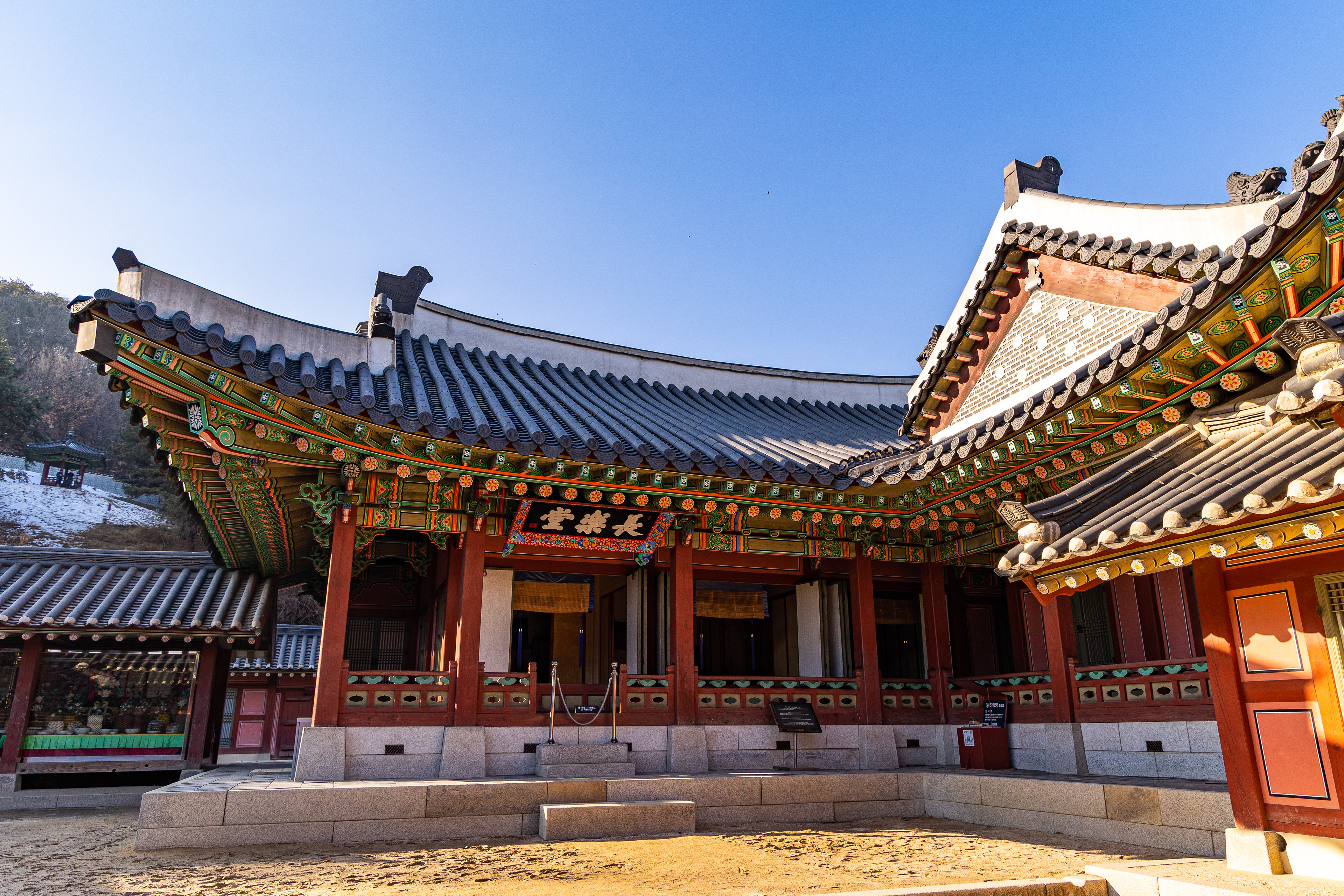 화성행궁