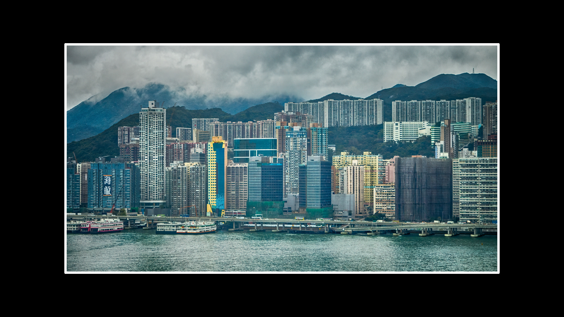 Hong Kong