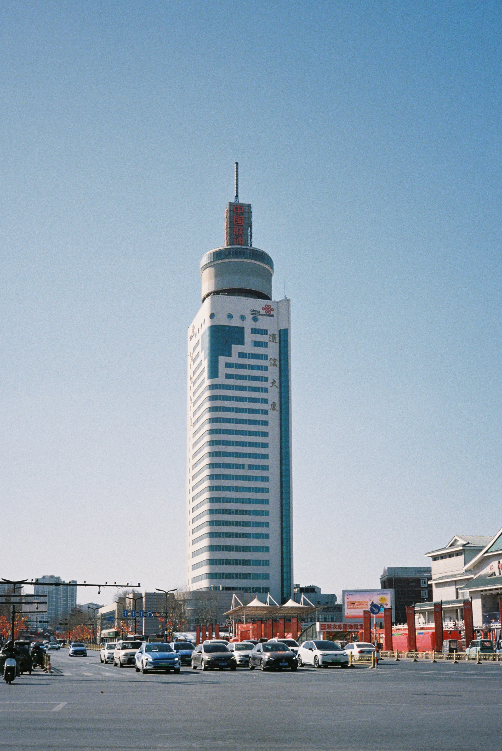 Jining, China 01.2025