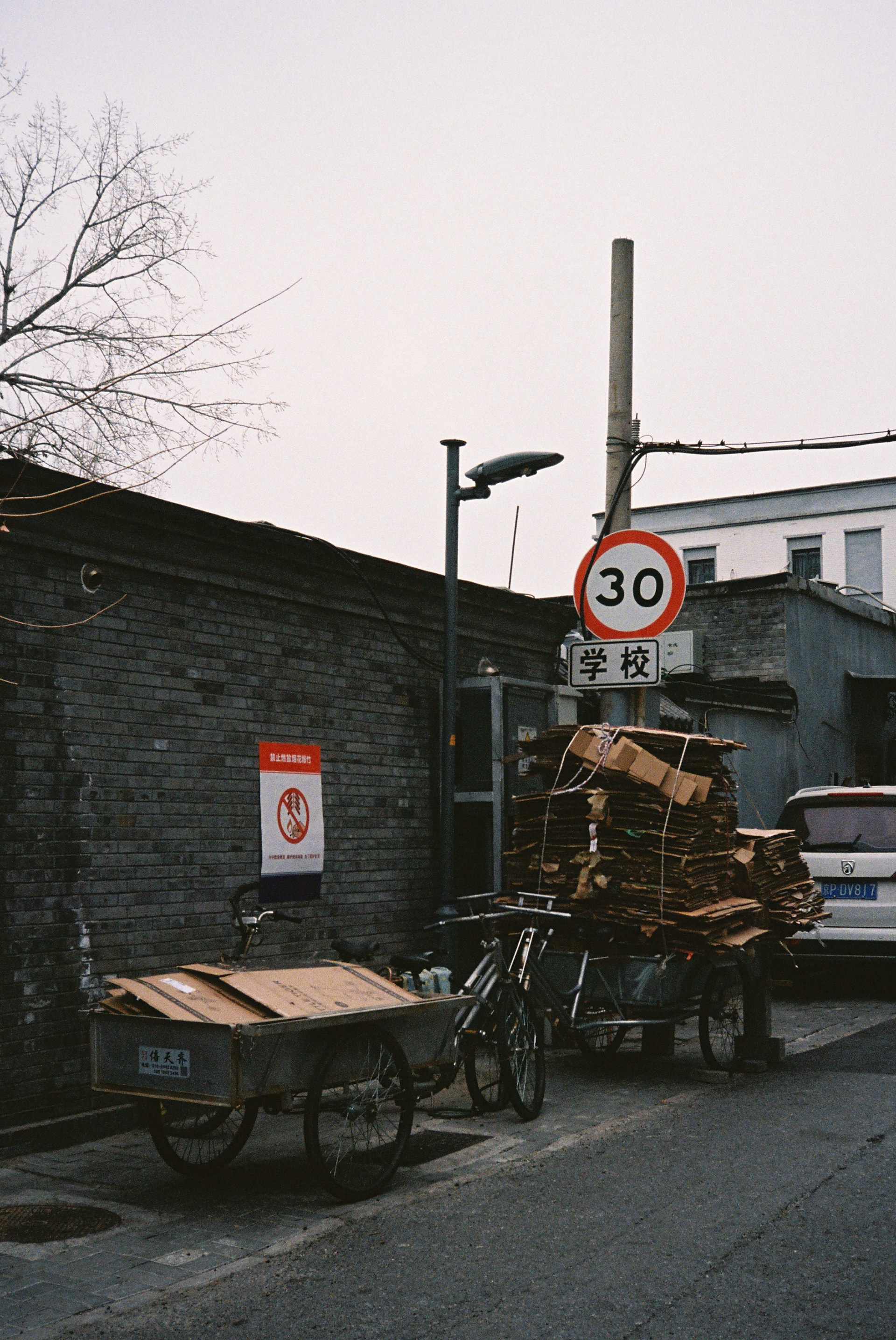 Beijing, China 01.2025