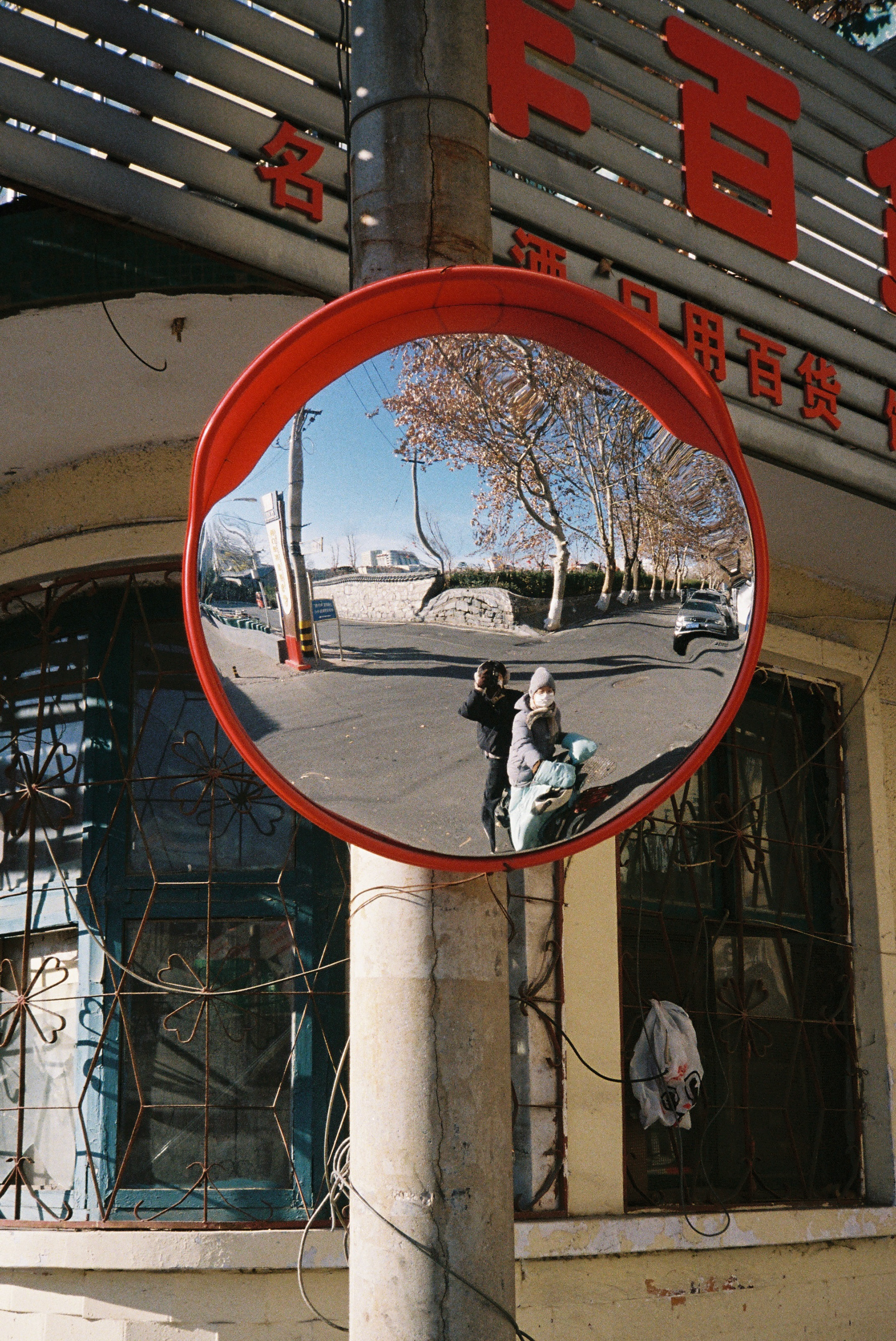 Jining, China 01.2025