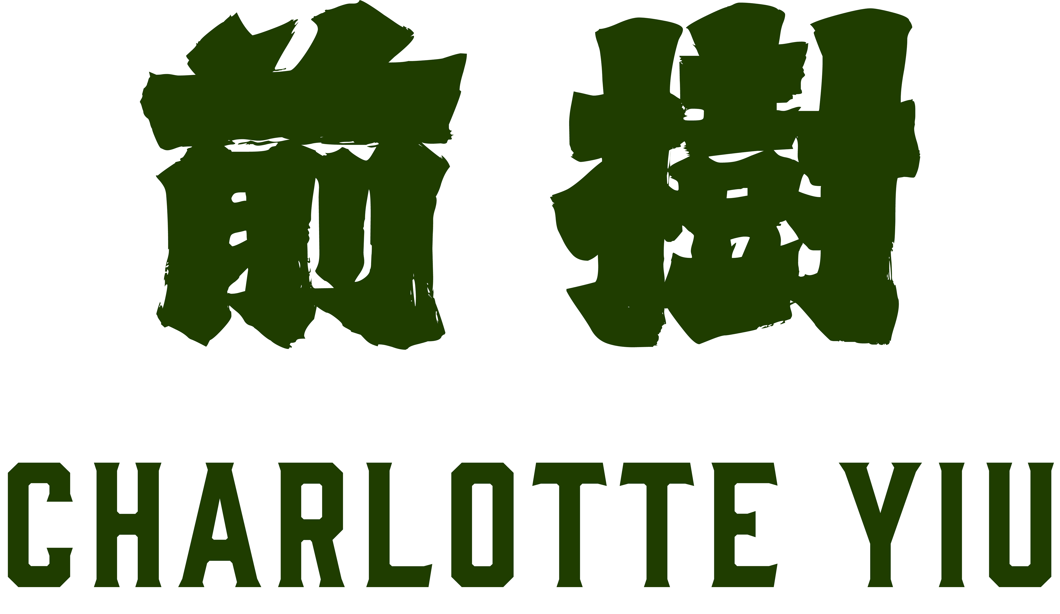 Charlotte Yiu