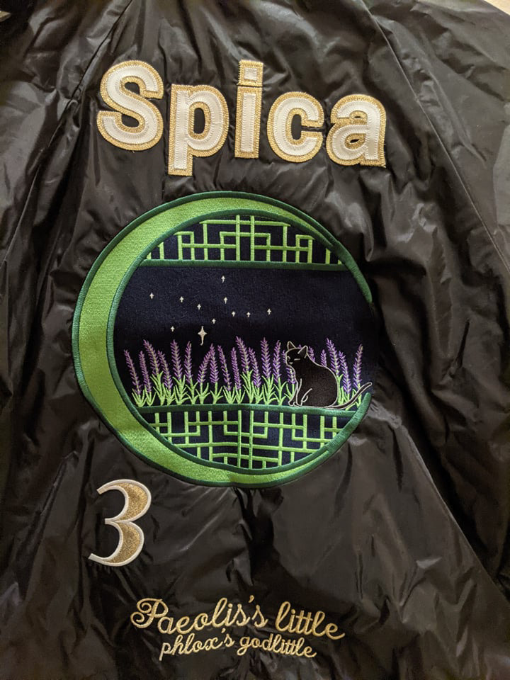 Completed Line Jacket