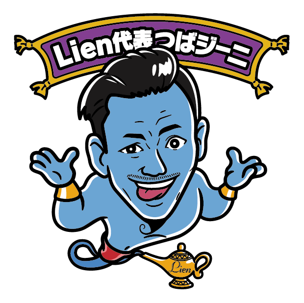 つばジーニ
