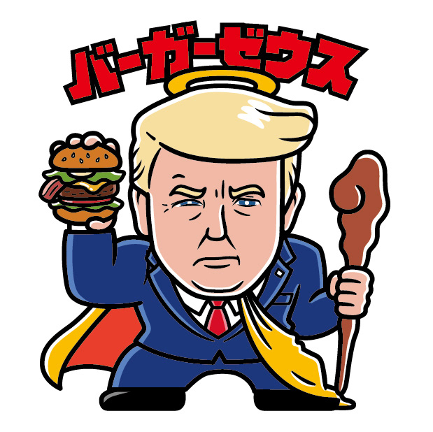 バーガーゼウス