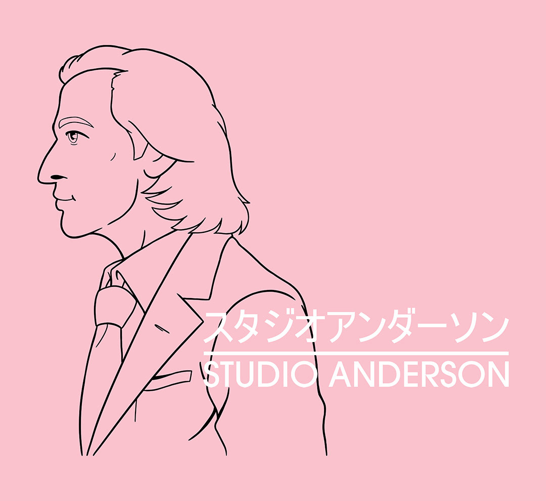 Studio Anderson (2020)
