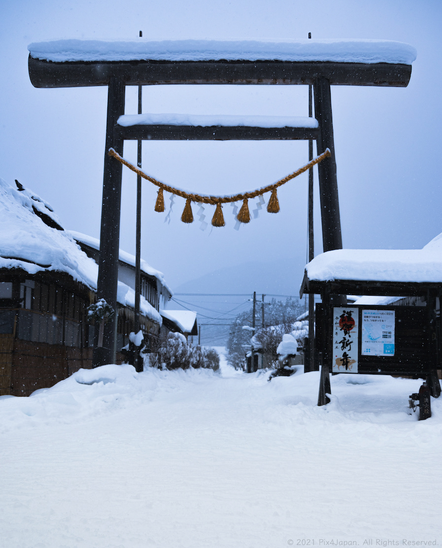 Gate to Shrine