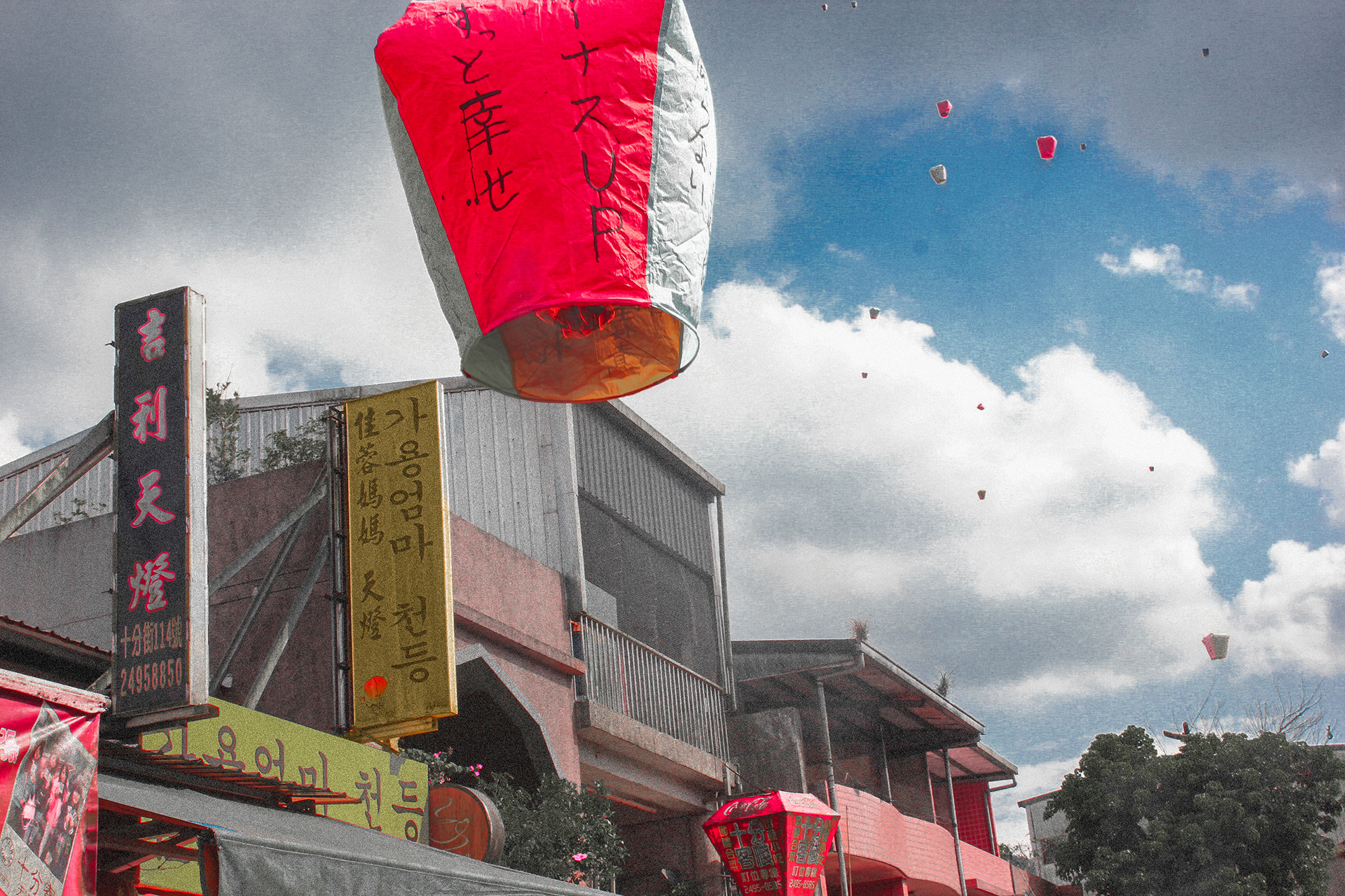 Mèngxiang (dreams)