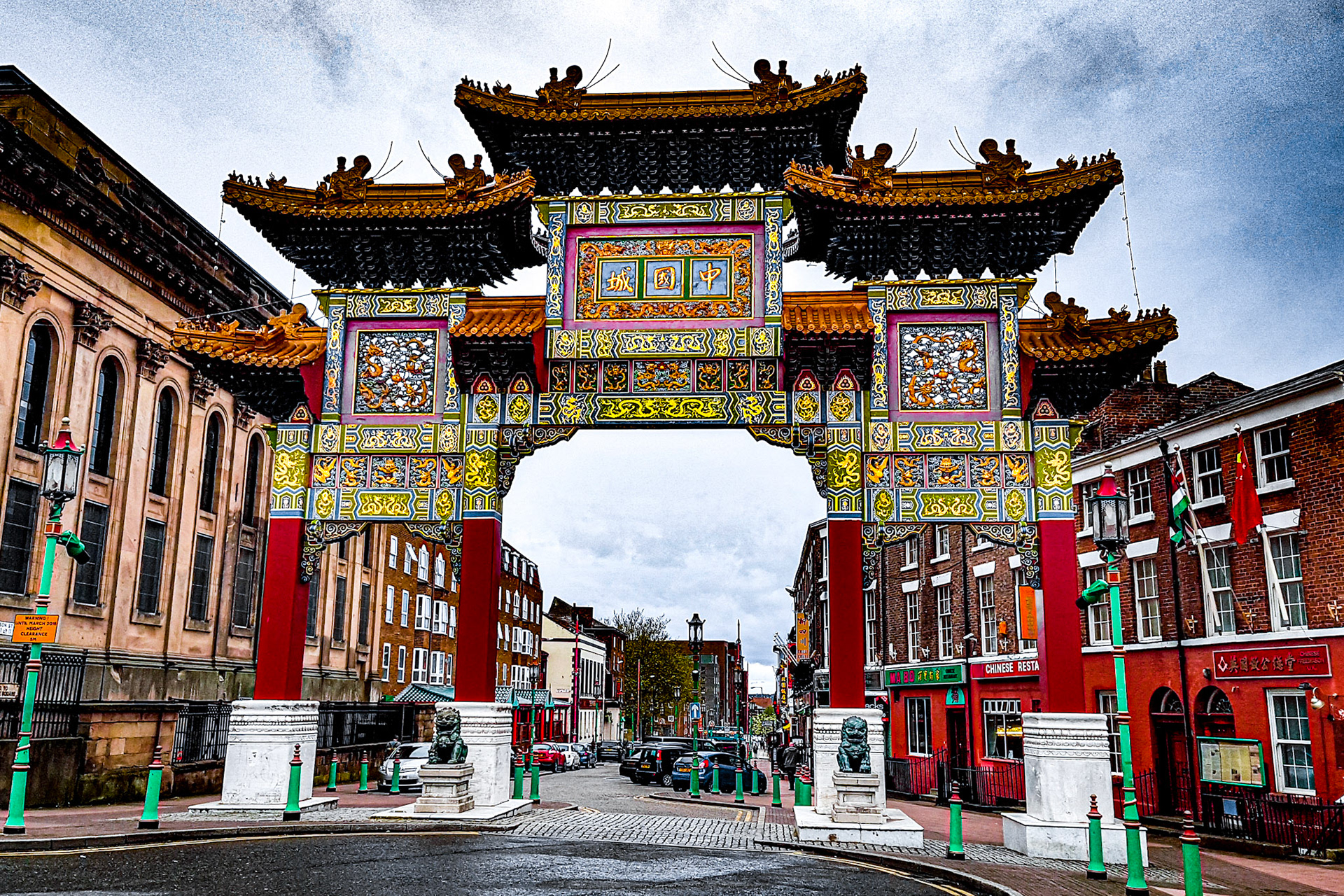 Chinese Arch, Chinatown, Liverpool, UK