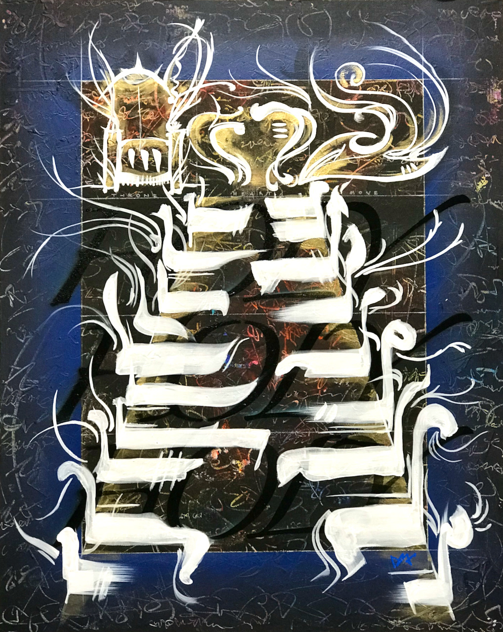Praise is the Highway - SOLD