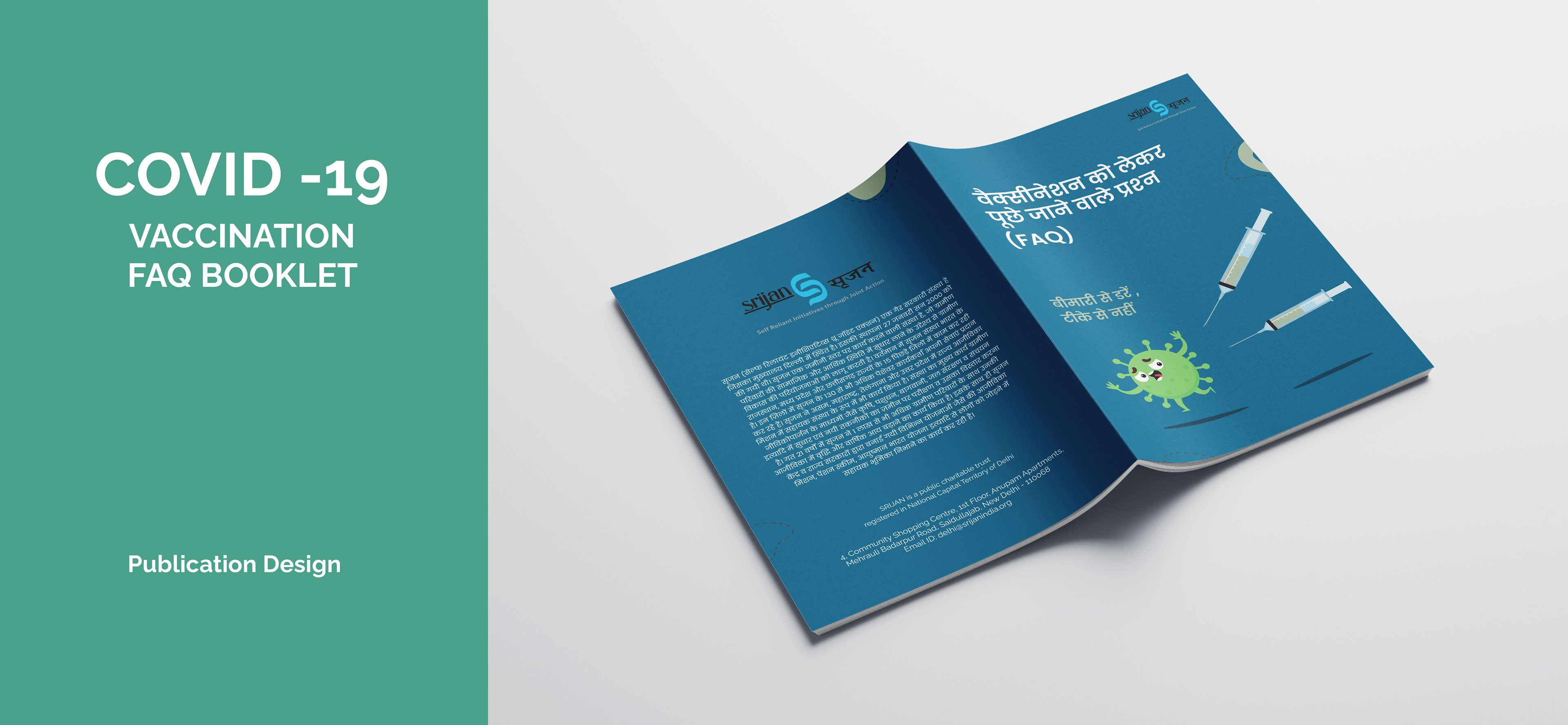 Freelance Graphic Designer | Book Design | Publication Designer | Annual Report Designer | Brochure Designer | Brand guildelines Designer | Company Profile Designer | Catalogue Designer | Look Book Designer | Branding and Identity Design | Shivangi Bhotika Designs | Brand Designer Freelance | Visual Designer | Print Designer |