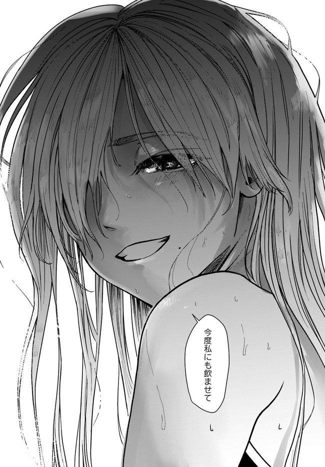 「ラストサマー・バケーション」より