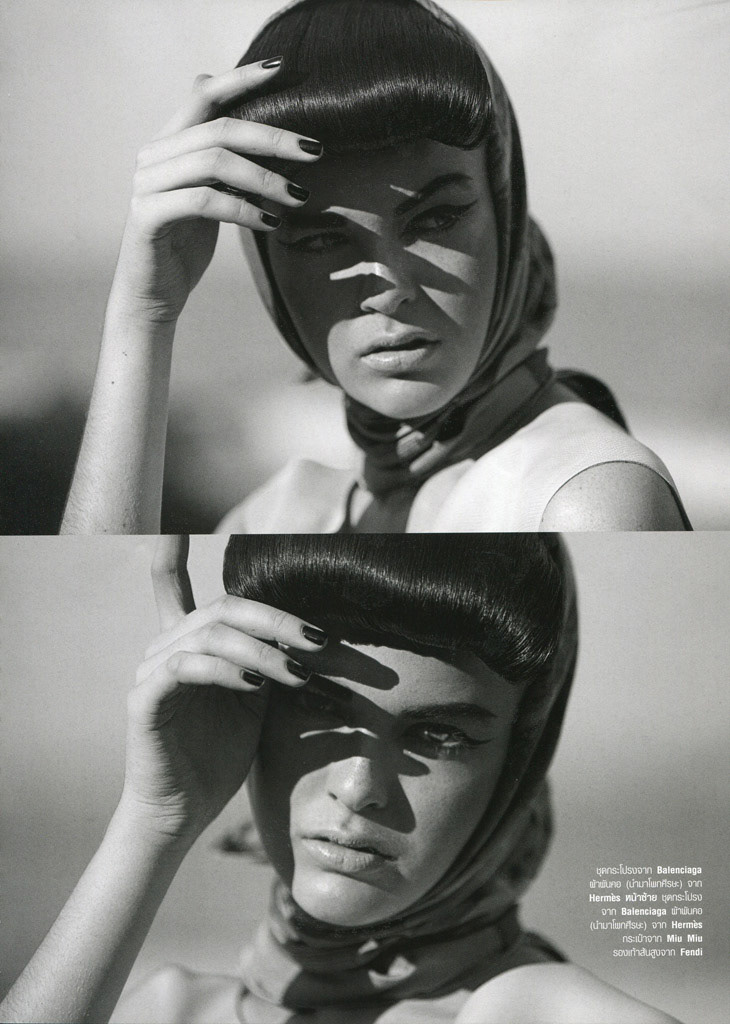 Harper's Bazaar Magazine