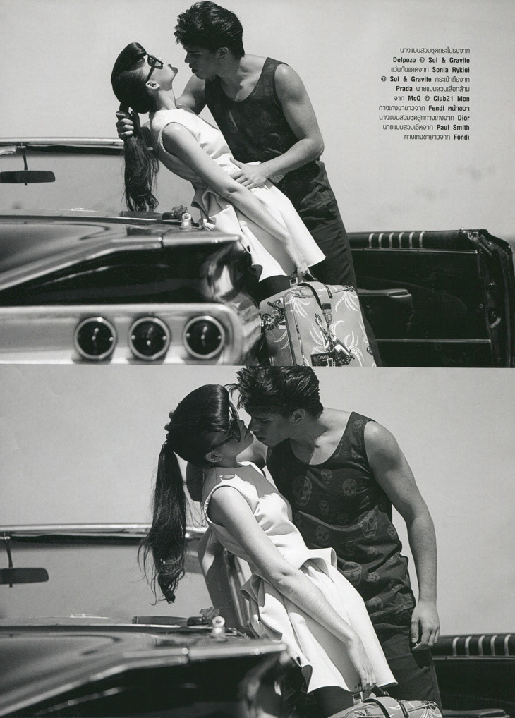 Harper's Bazaar Magazine