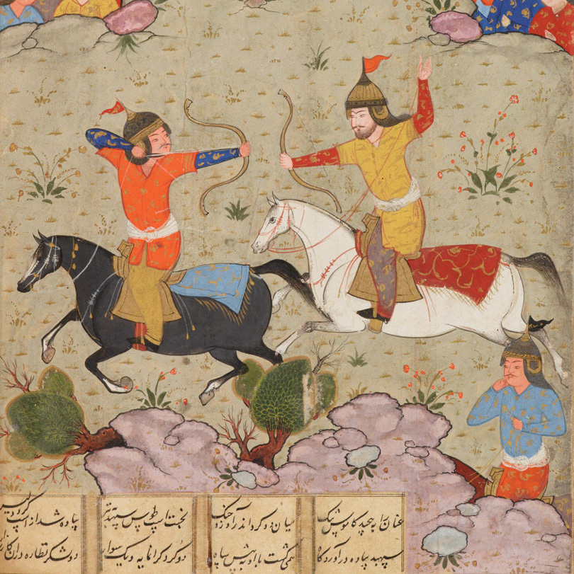 Shāhnāmah (MS Add.269)