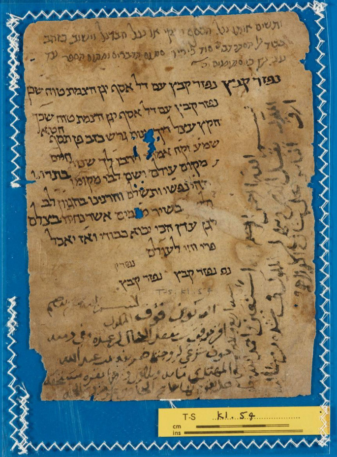 Alchemy; exercises; unidentified (T-S K1.54)