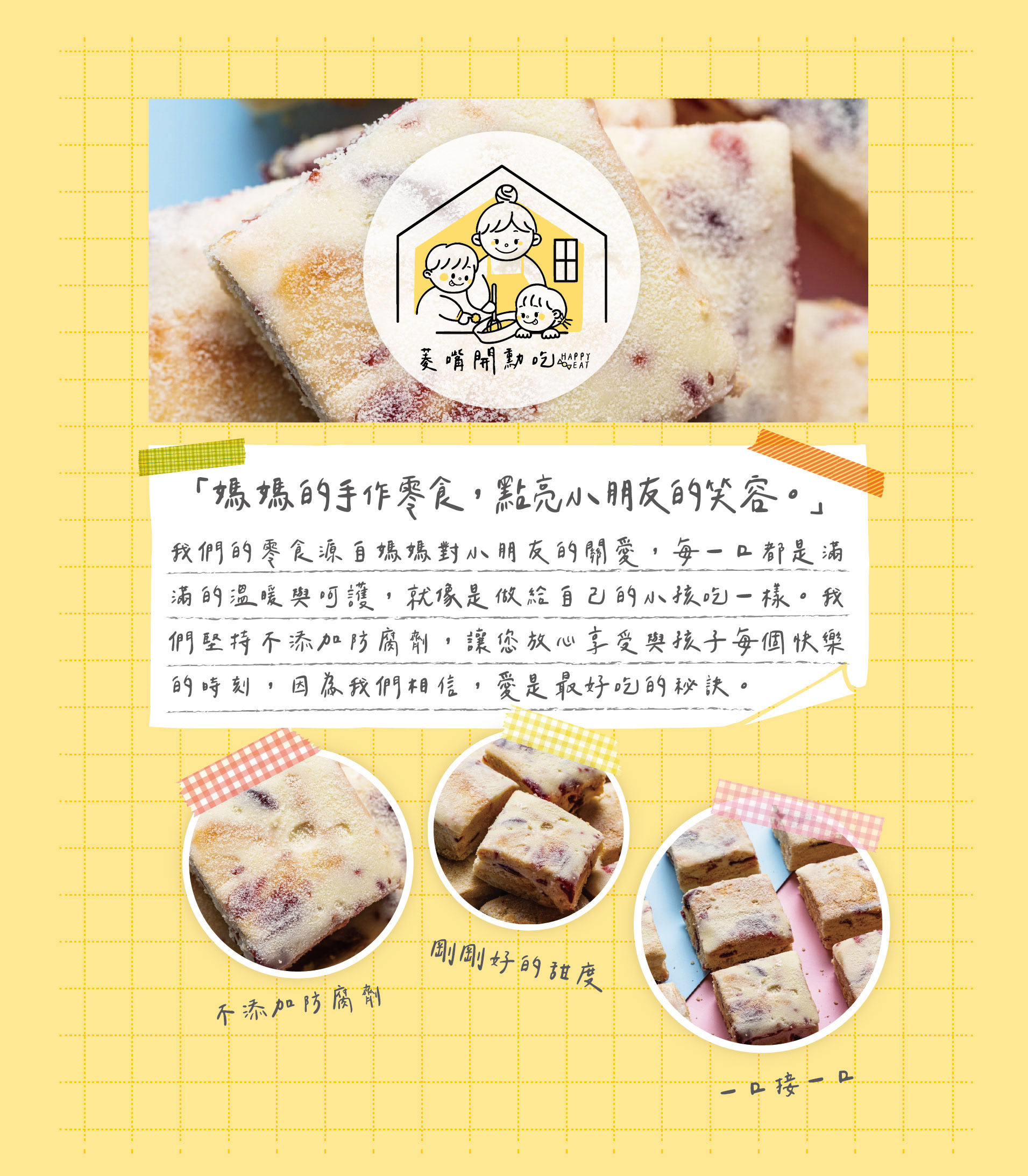 宣傳單製作