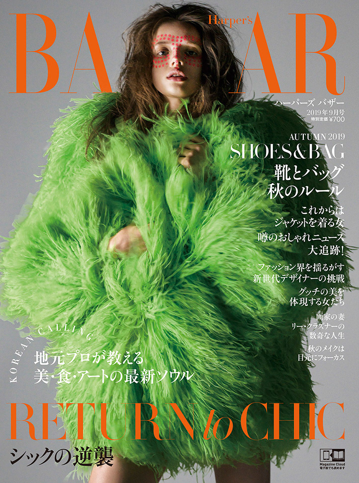 Harper's BAZAAR