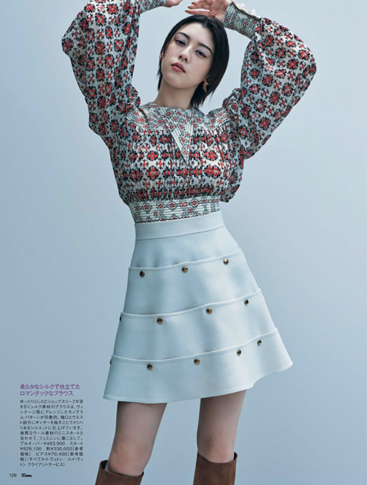MIYOSHI AYAKA