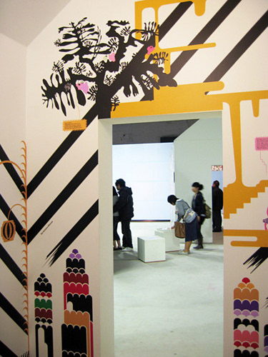 Happy Living exhibition Taiwan