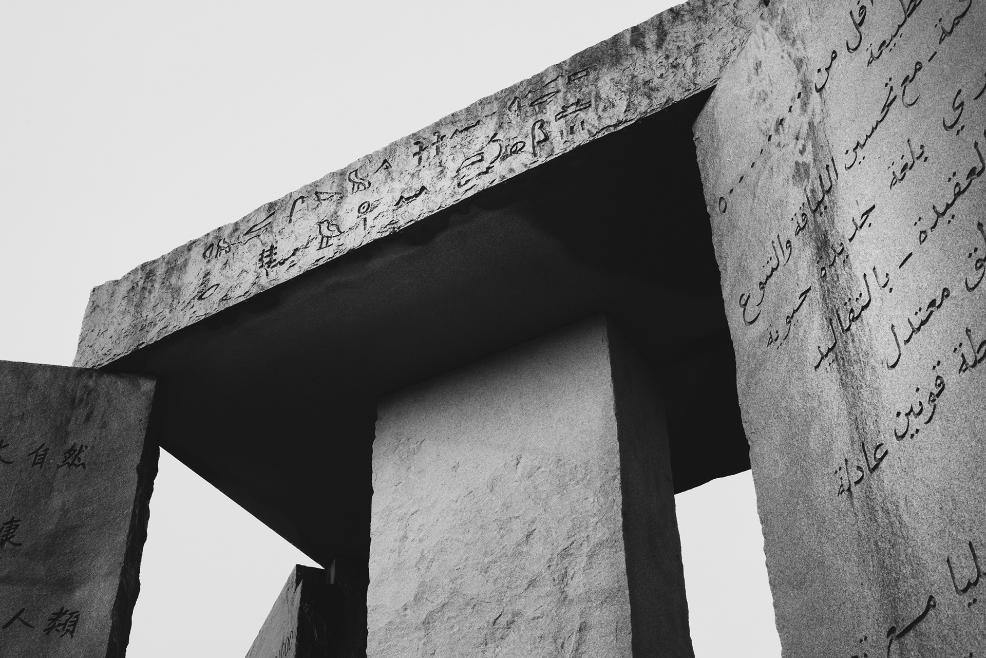 Georgia Guidestones, Elberton GA