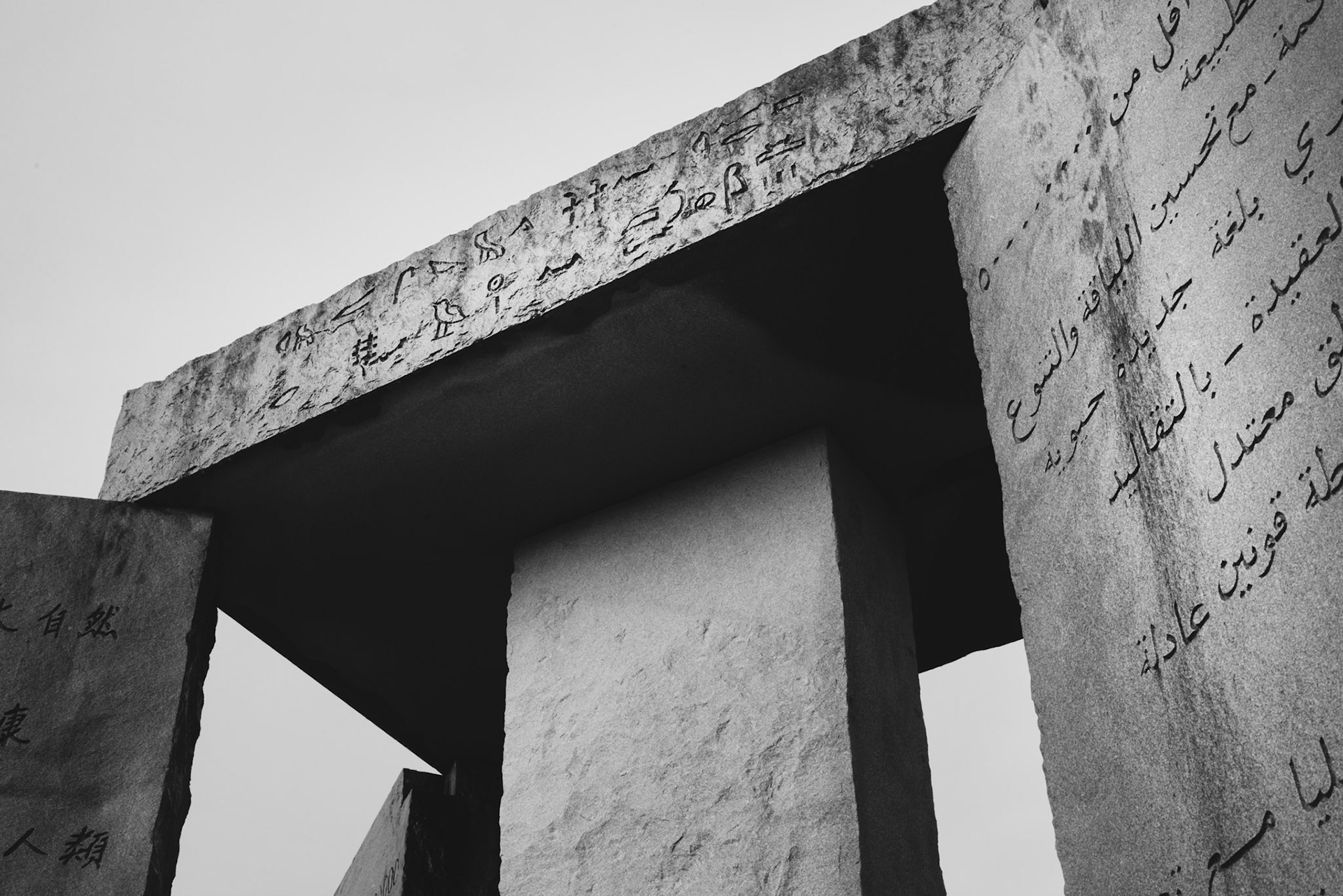 Georgia Guidestones