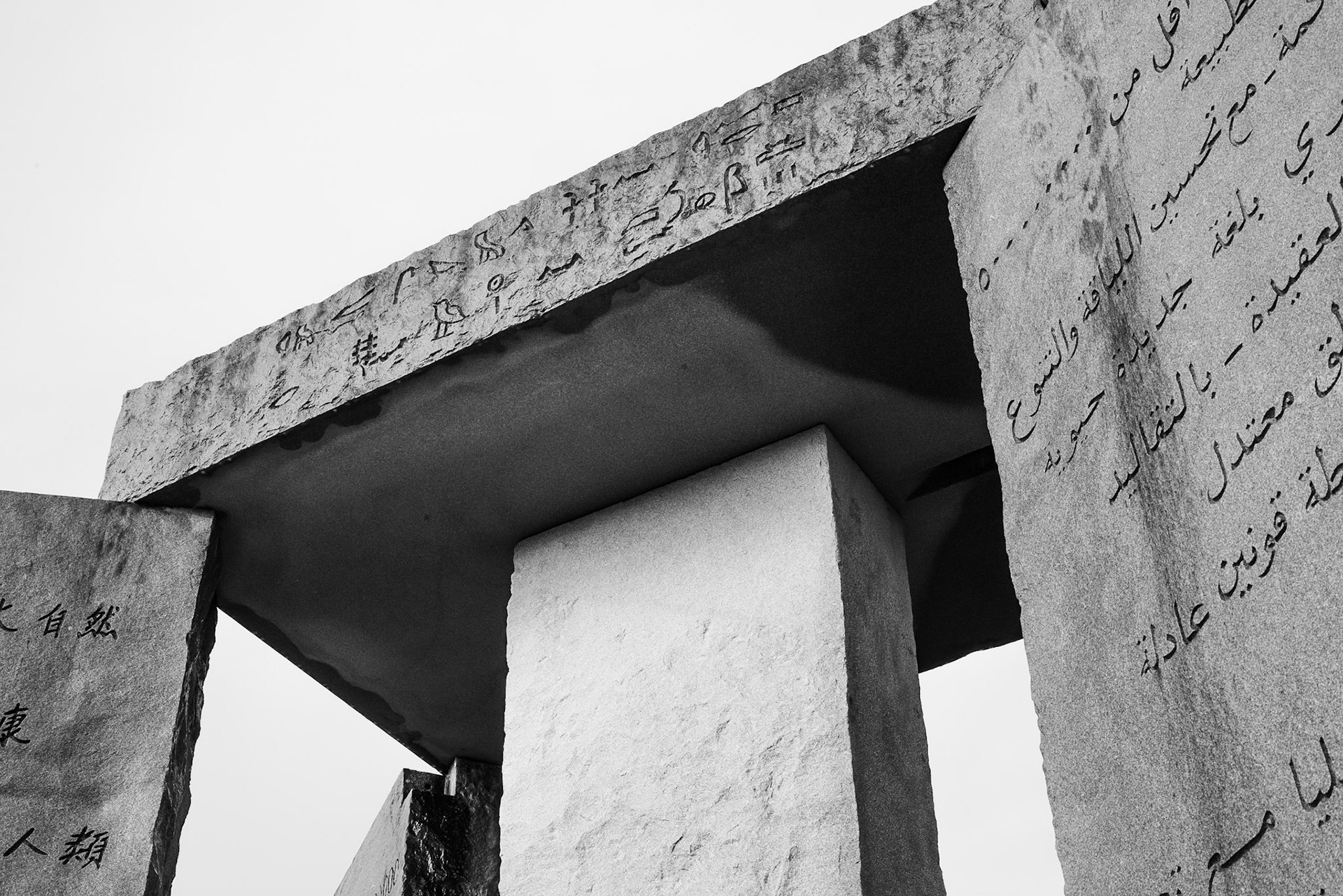 Georgia Guidestones