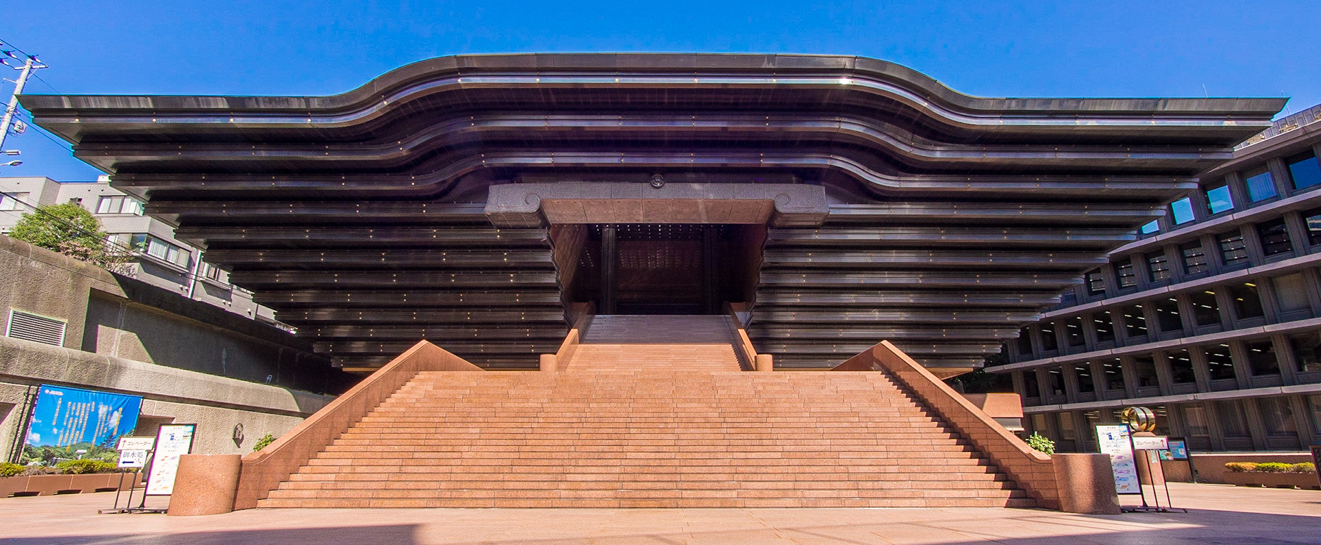 Reiyukai Shakaden Temple, Tokyo Japan