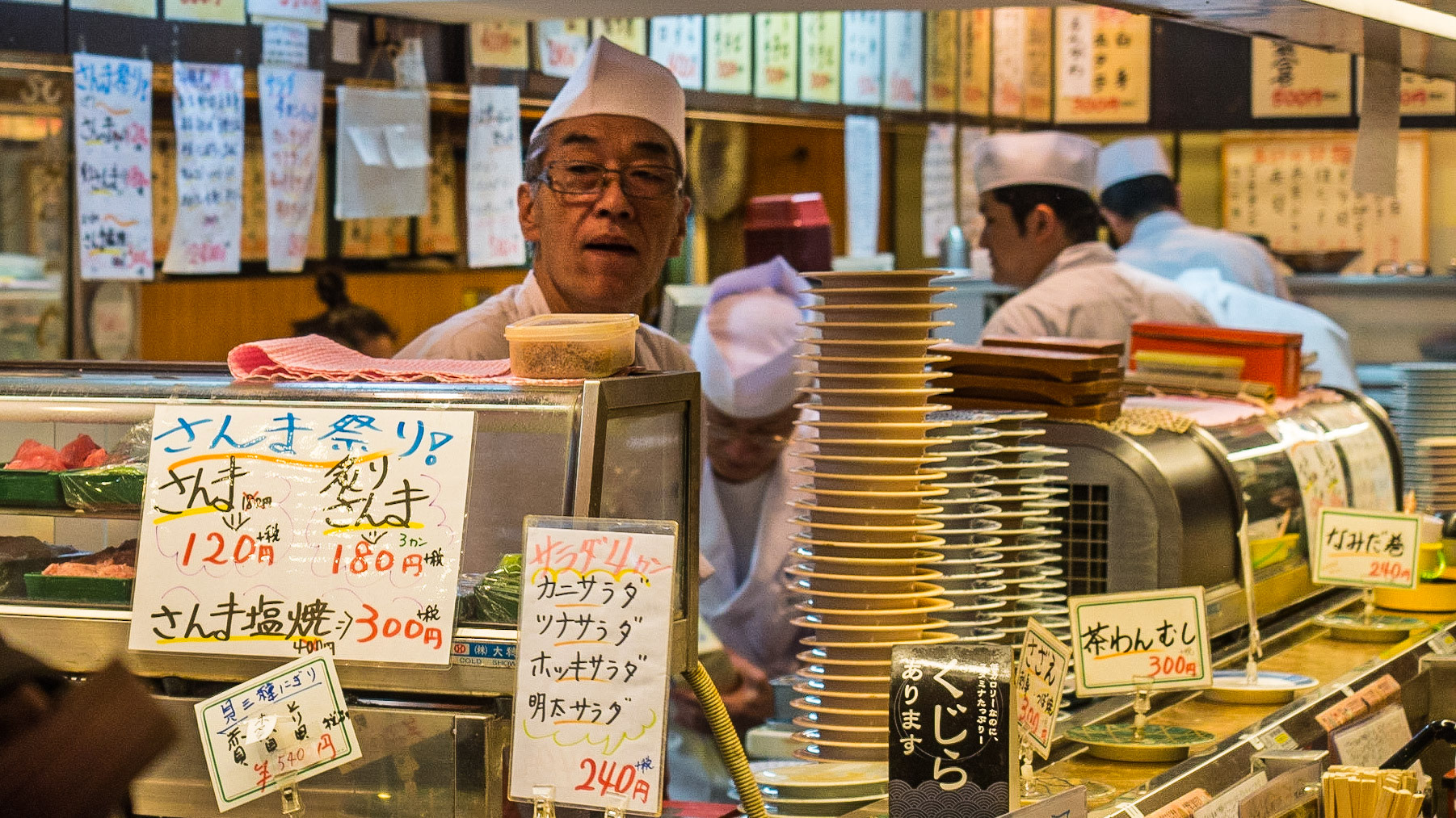 Sushi Daidokoya, Shibuya, Tokyo Japan