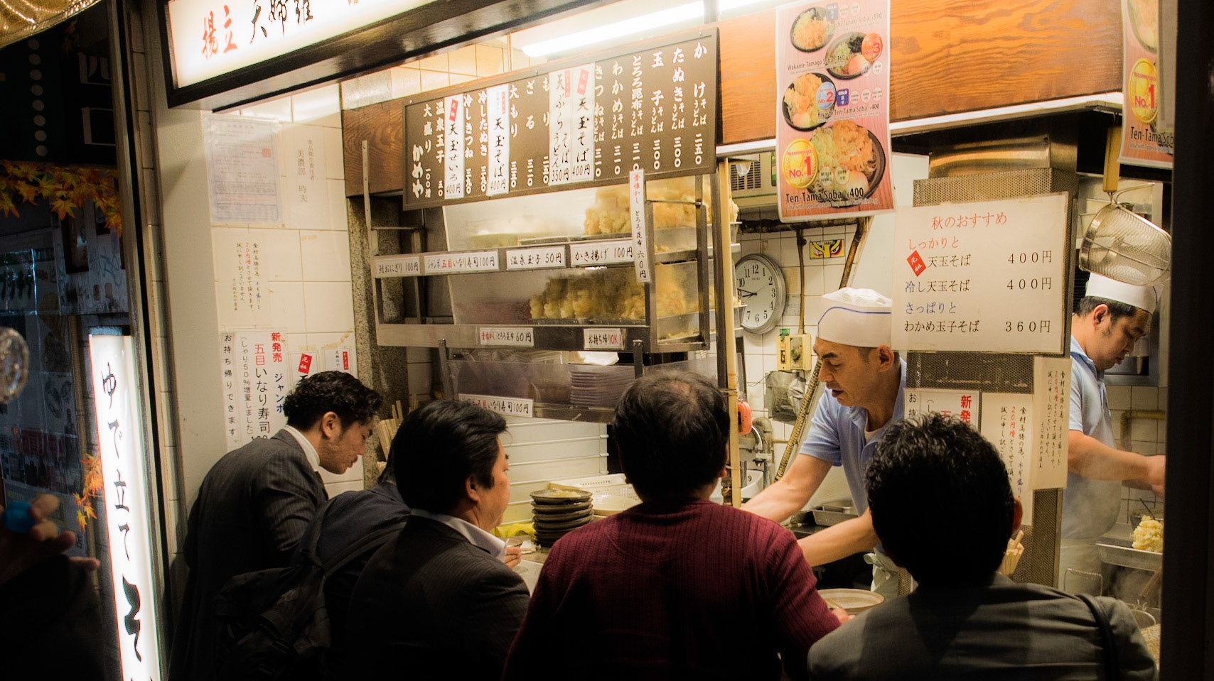 Yakatori Alley Shinjuku, Tokyo Japan