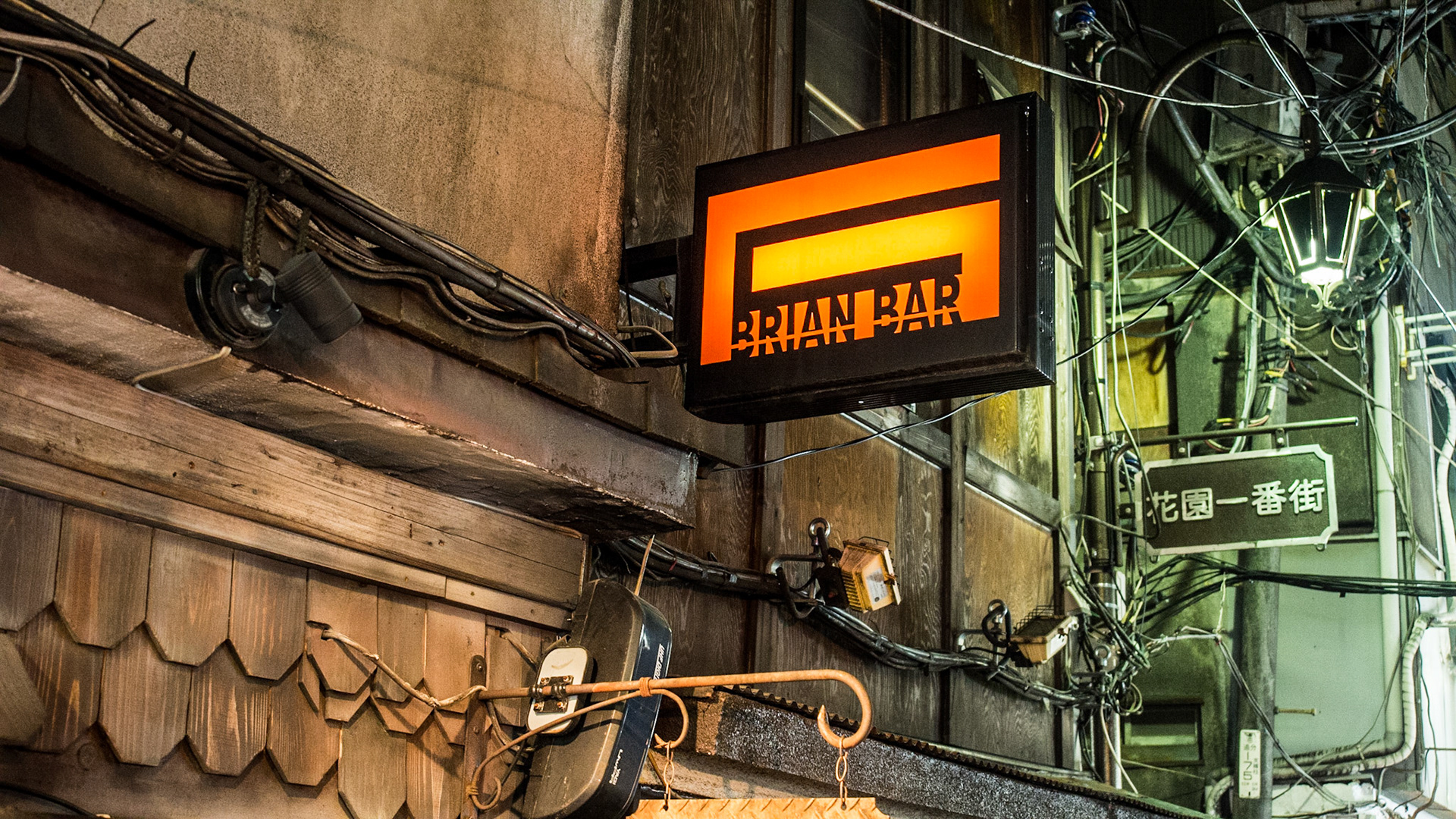 Brian Bar, Golden Gai, Tokyo Japan