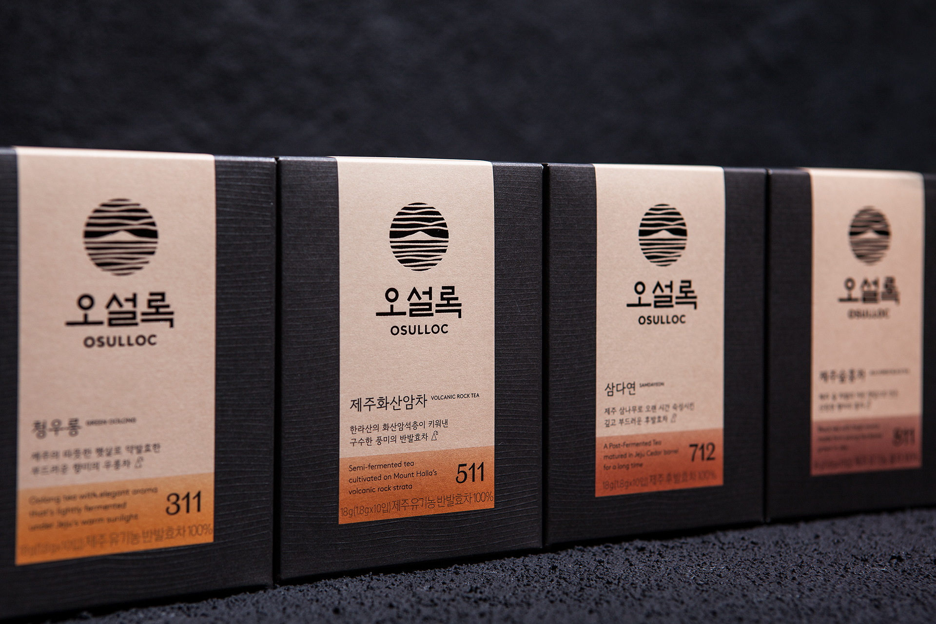 CFC - Osulloc Pure Tea Line