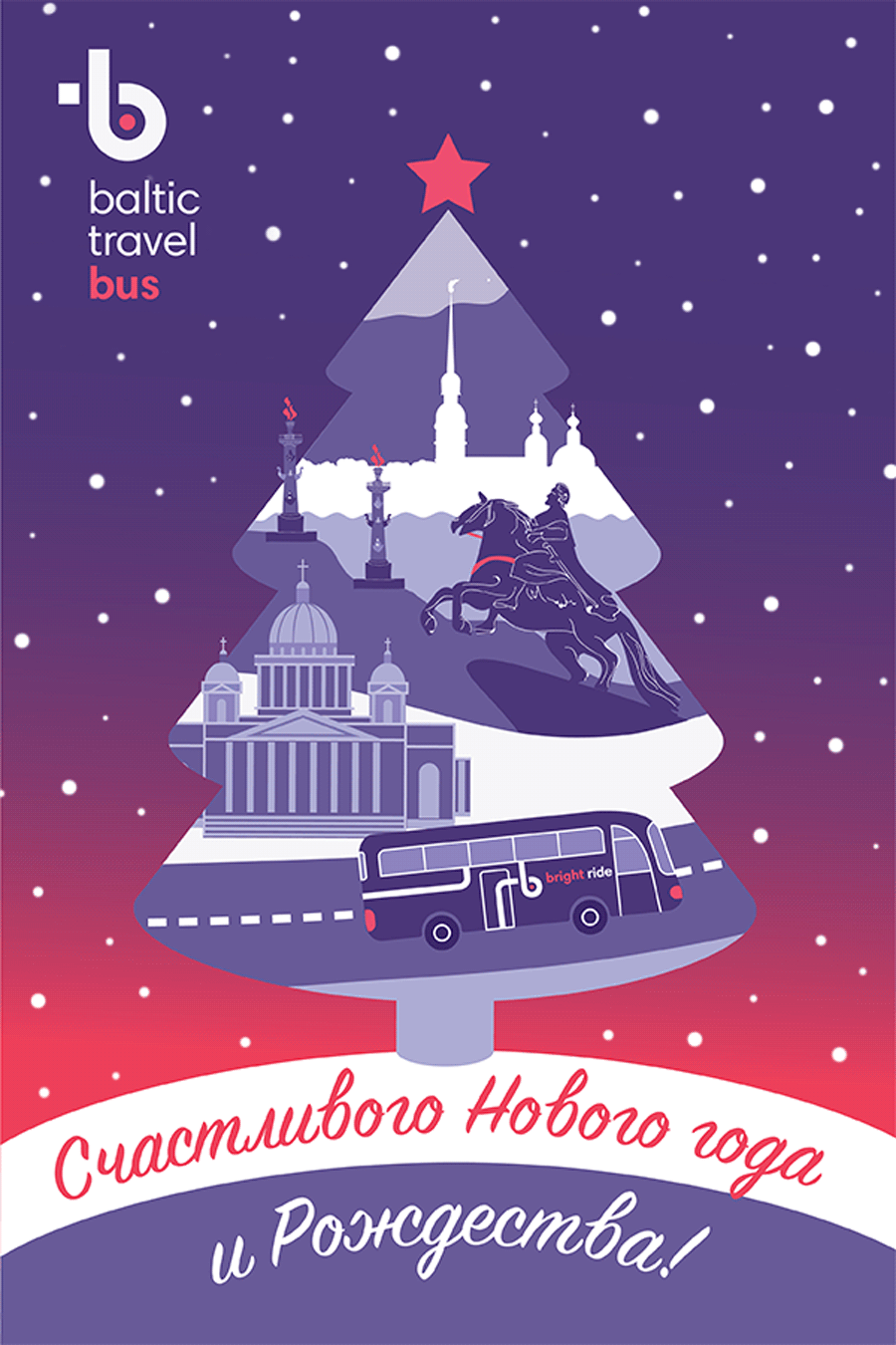 New Year greeting card