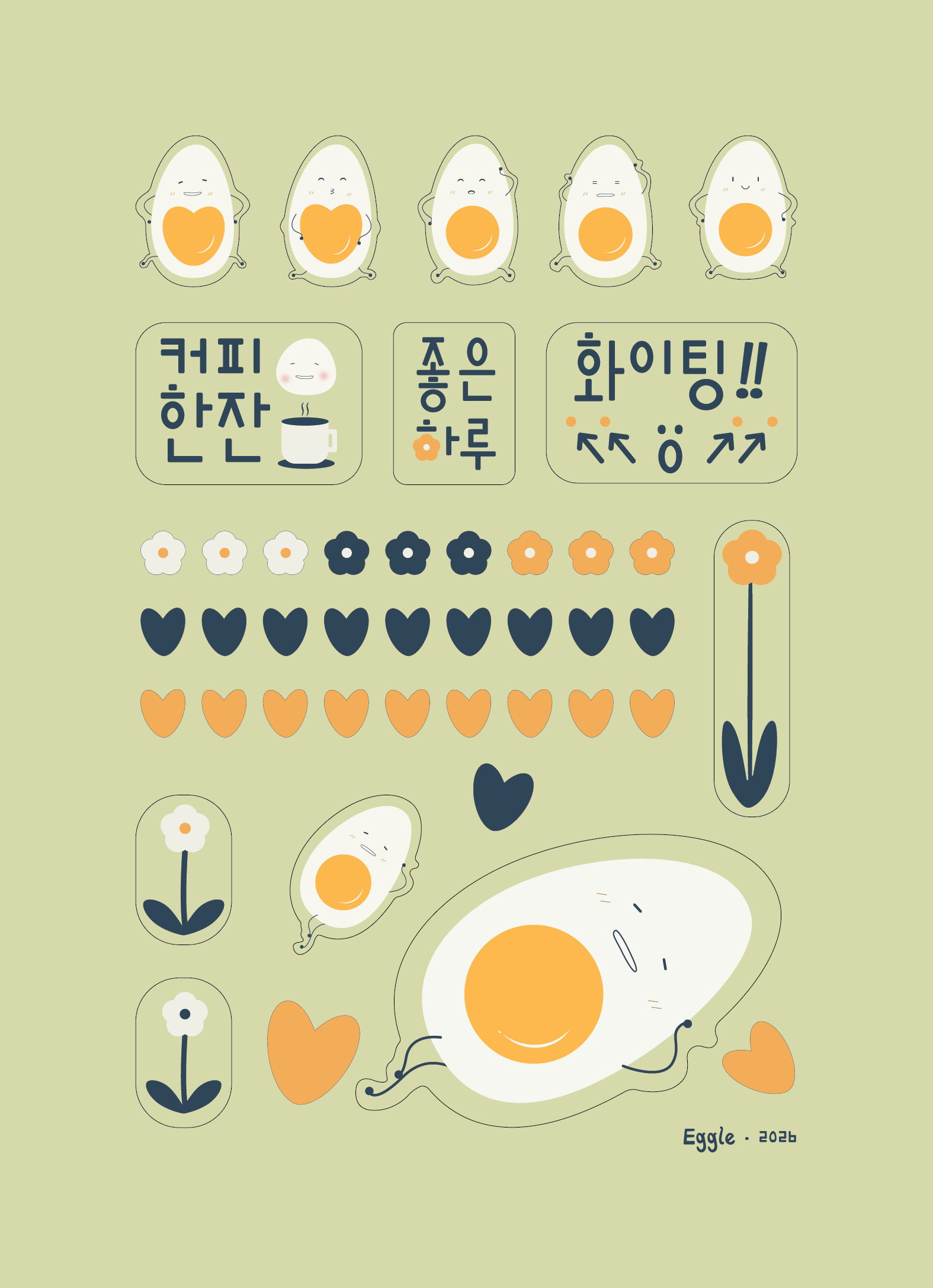 Korean ver 01