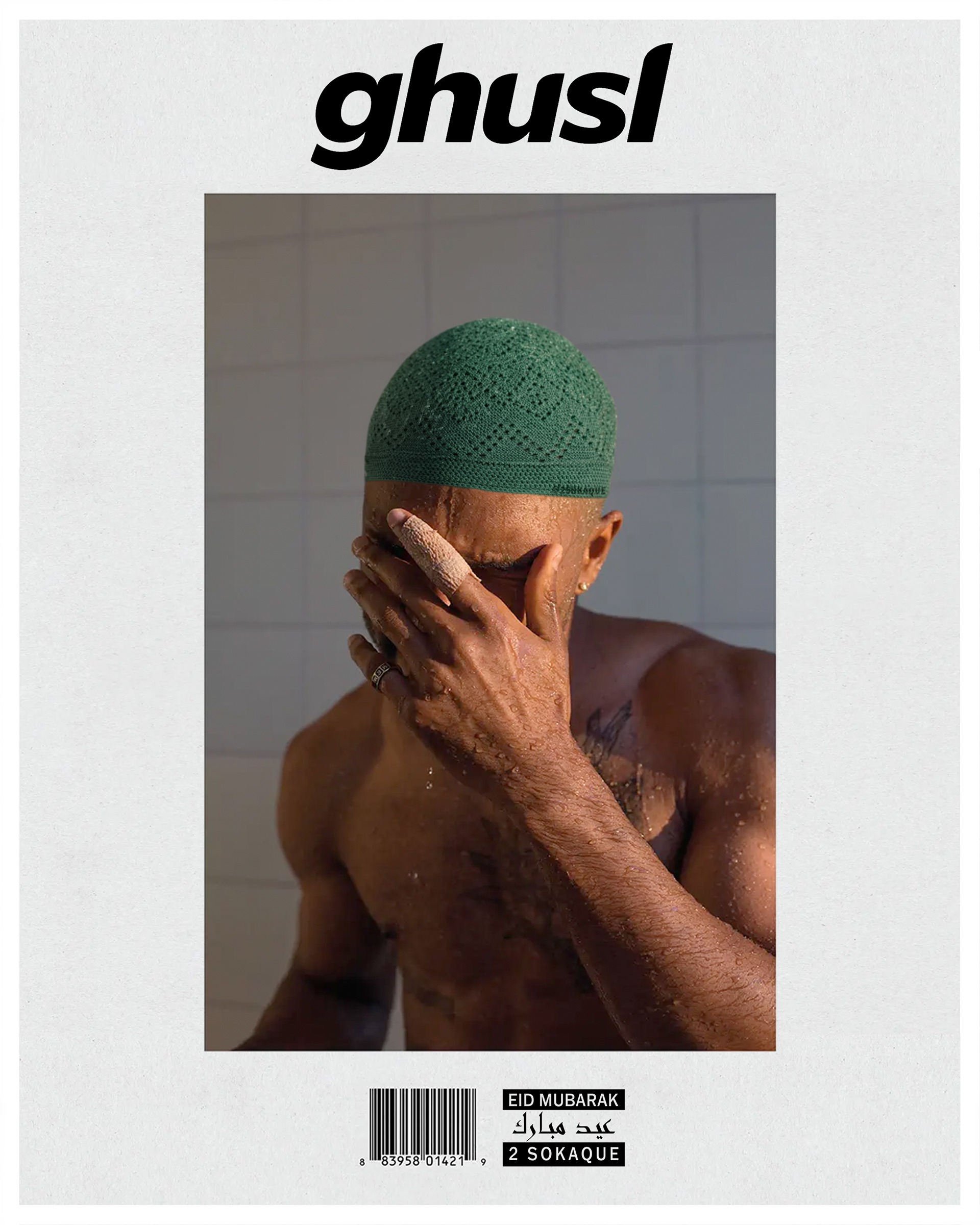 FRANK OCEAN - BLONDE