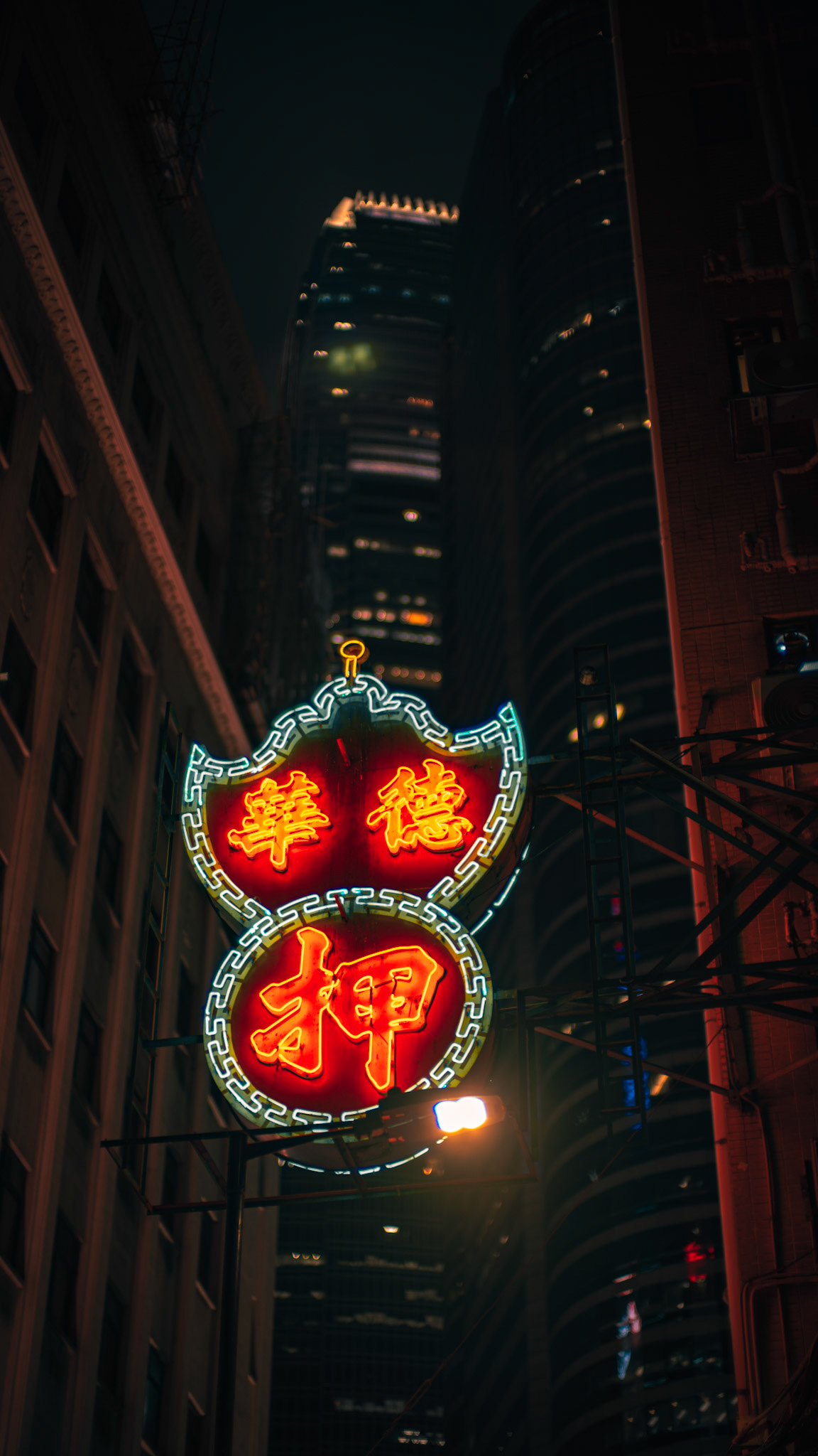 Night Neon in Central.