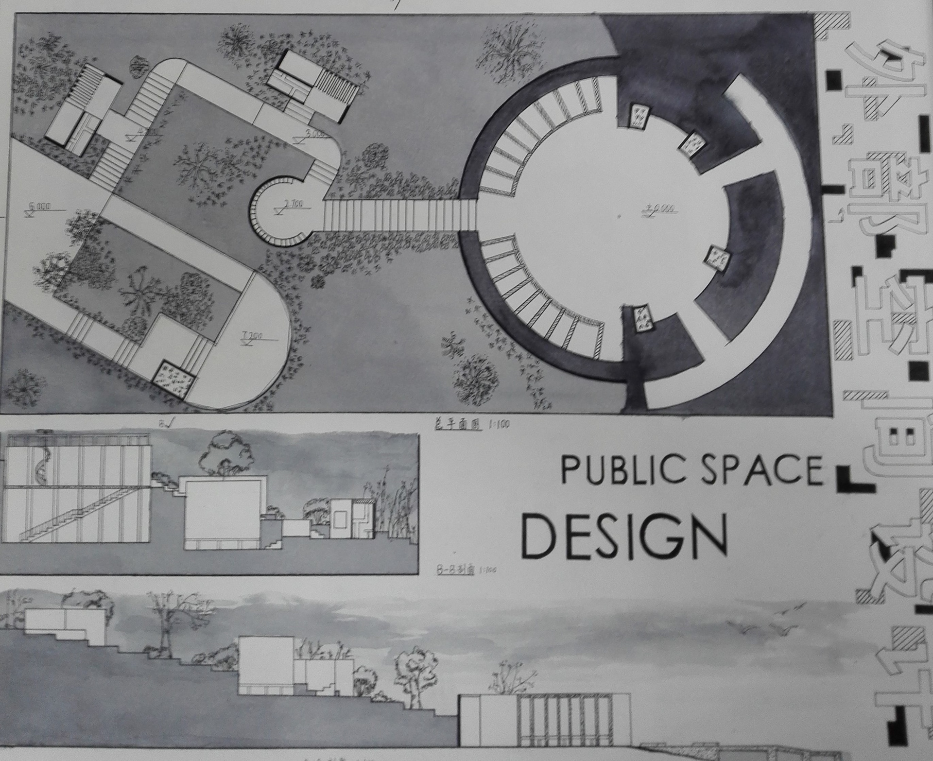 Watercolor | Public Space Design | May 2015 | Huzhou, China