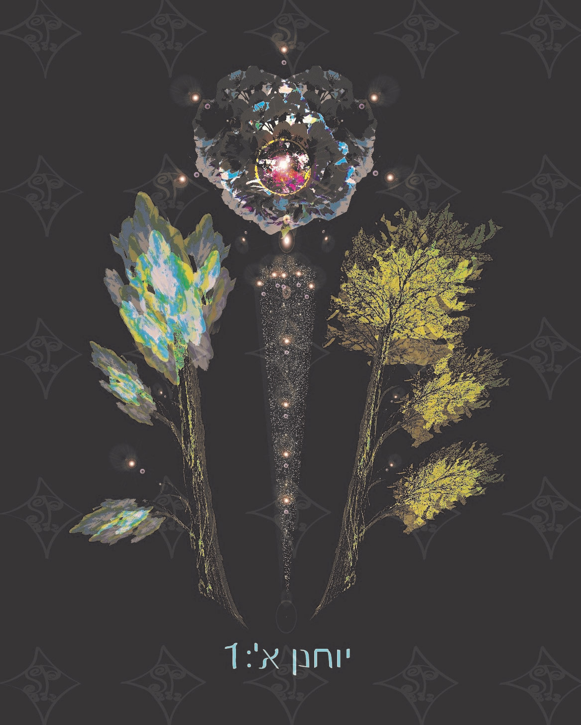 The Trinity of Divinity