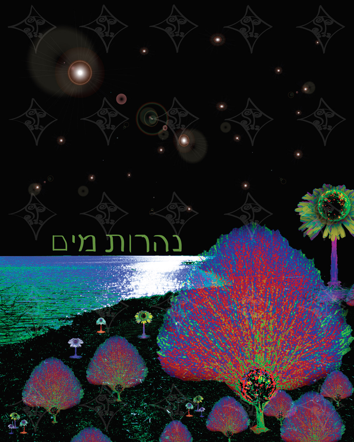 Planted by the Rivers of Water