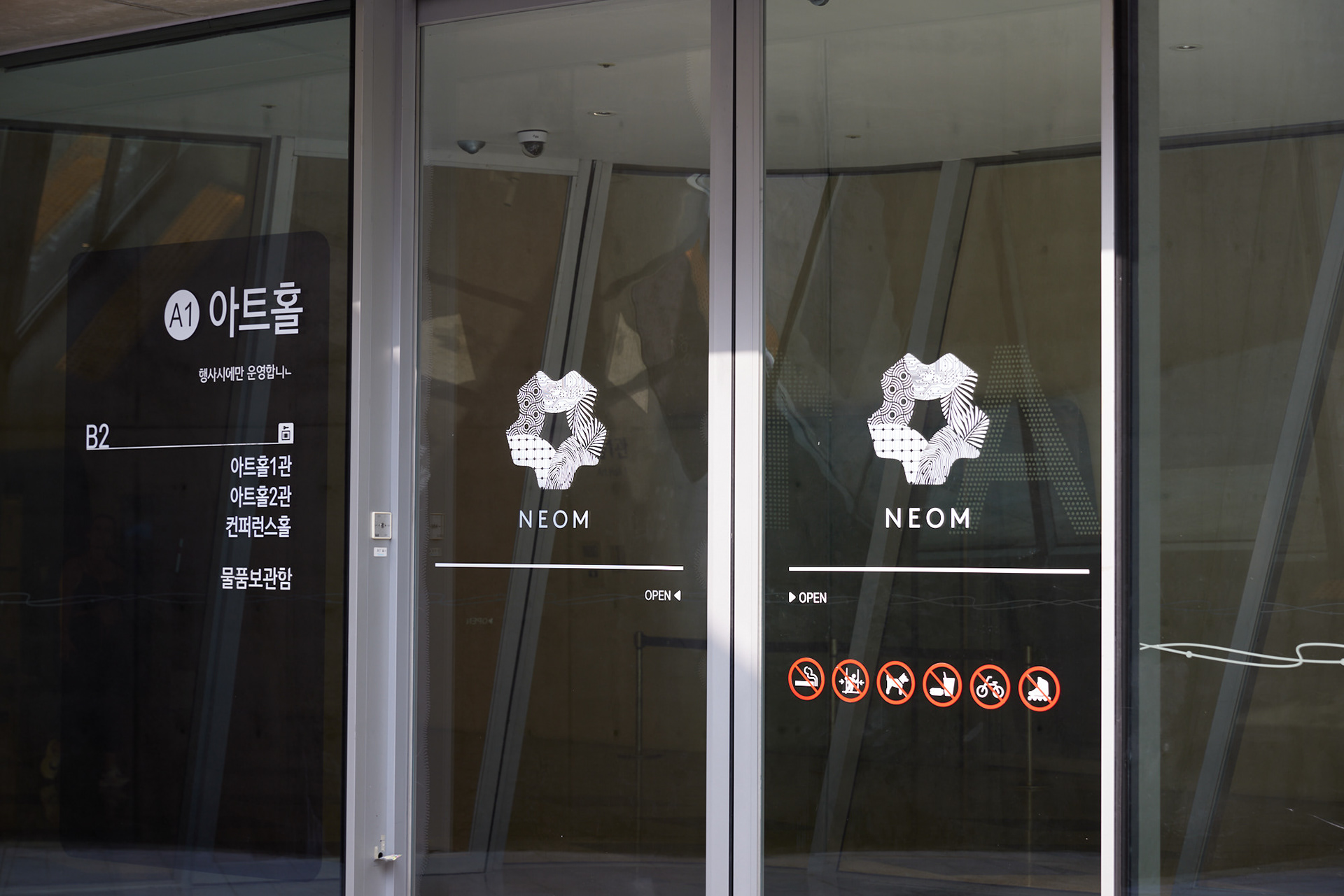 NEOM Branding - Vinyl Sticker