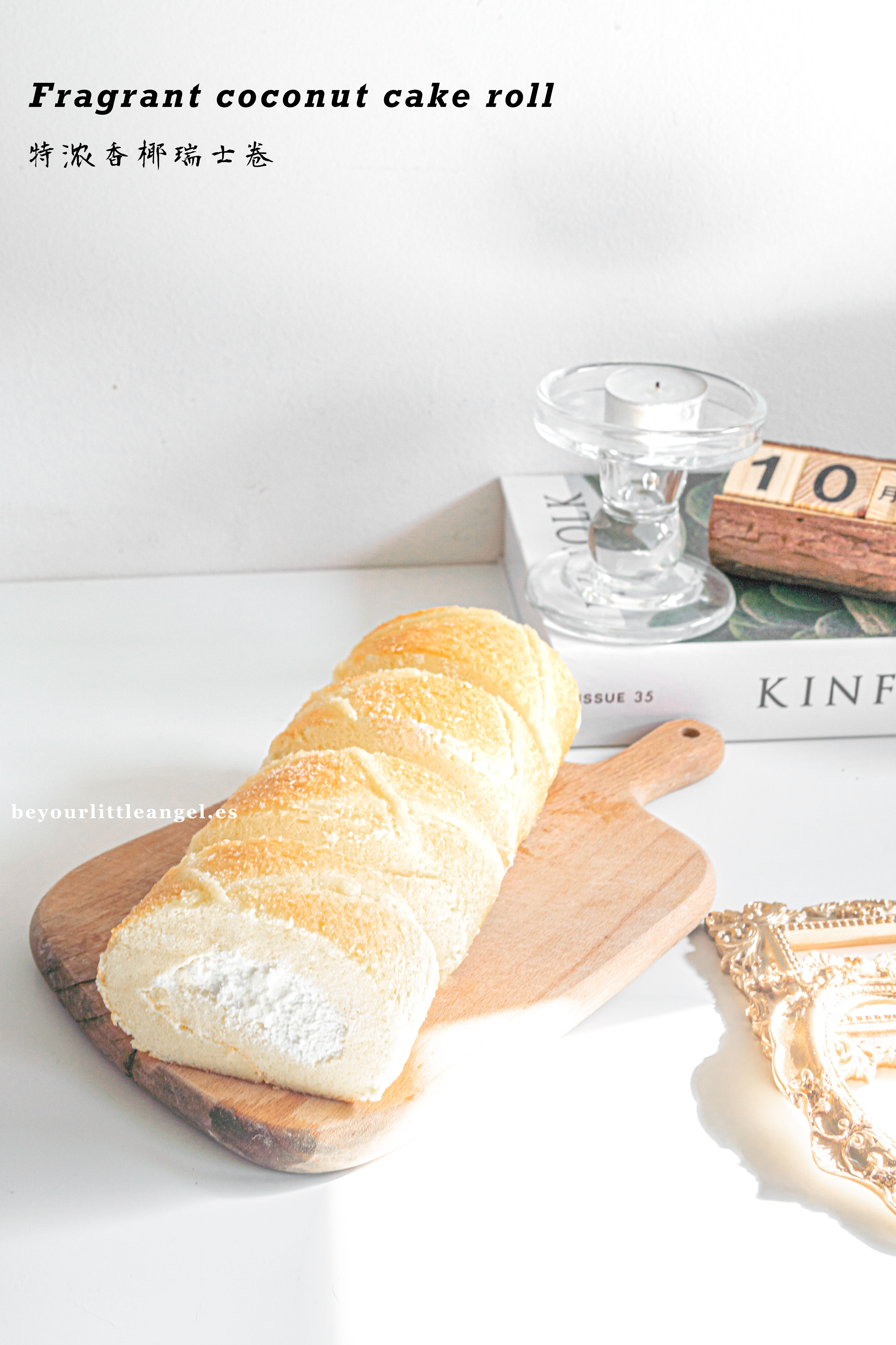 Fragrant coconut cake roll