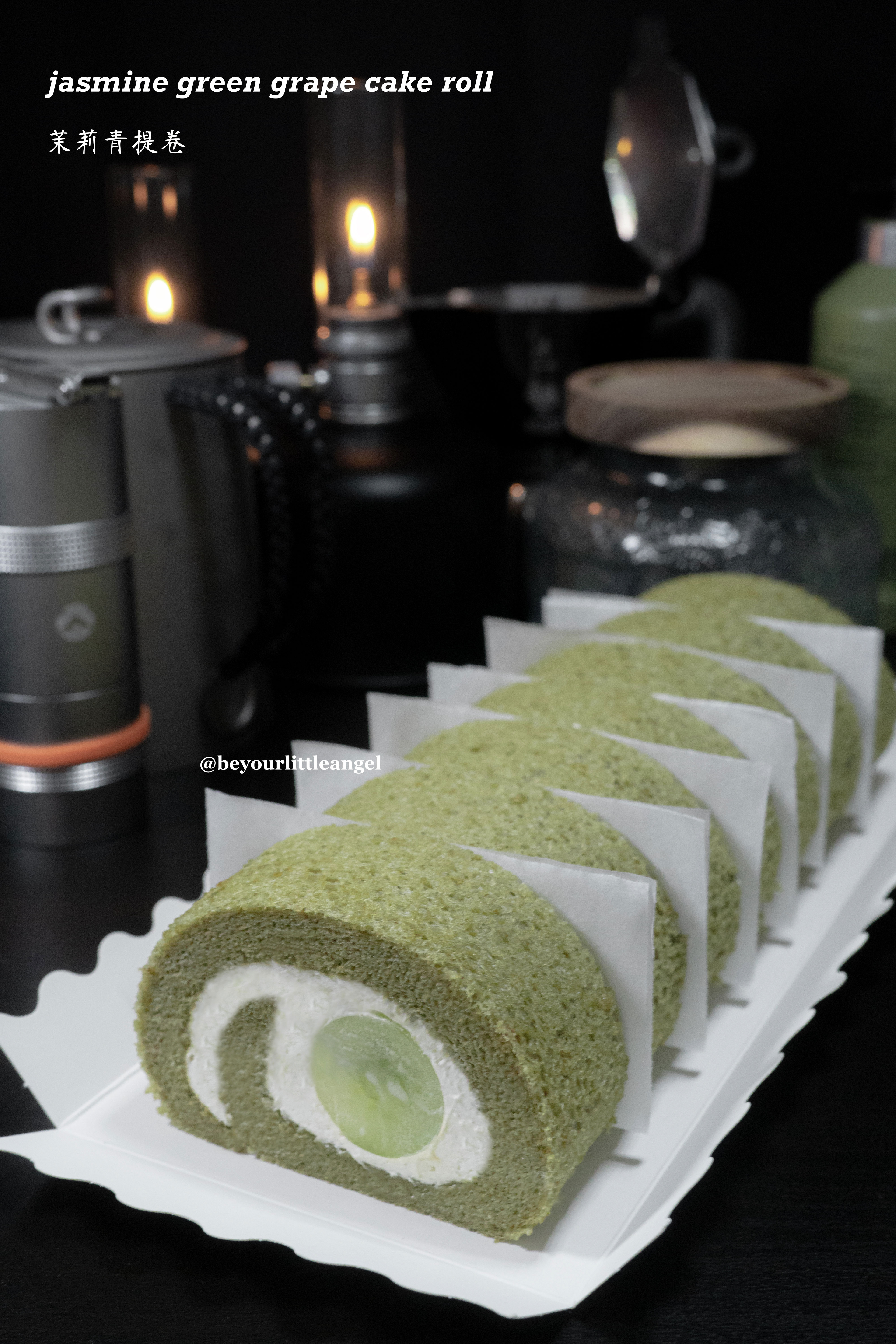 Jasmine green grape cake roll