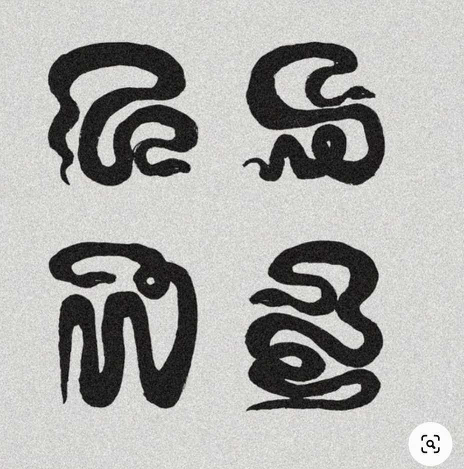snake symbolism