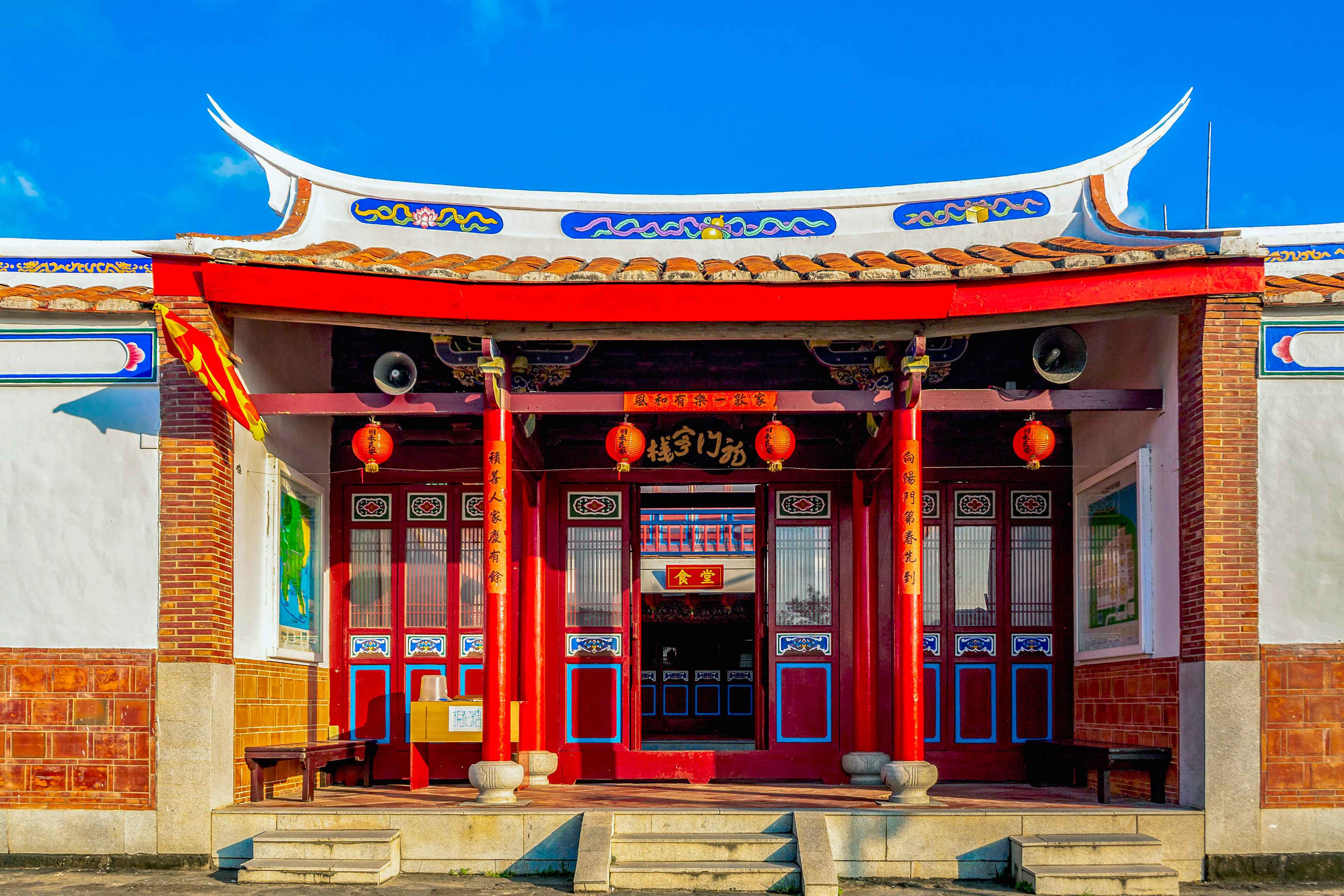 Taiwan ROC